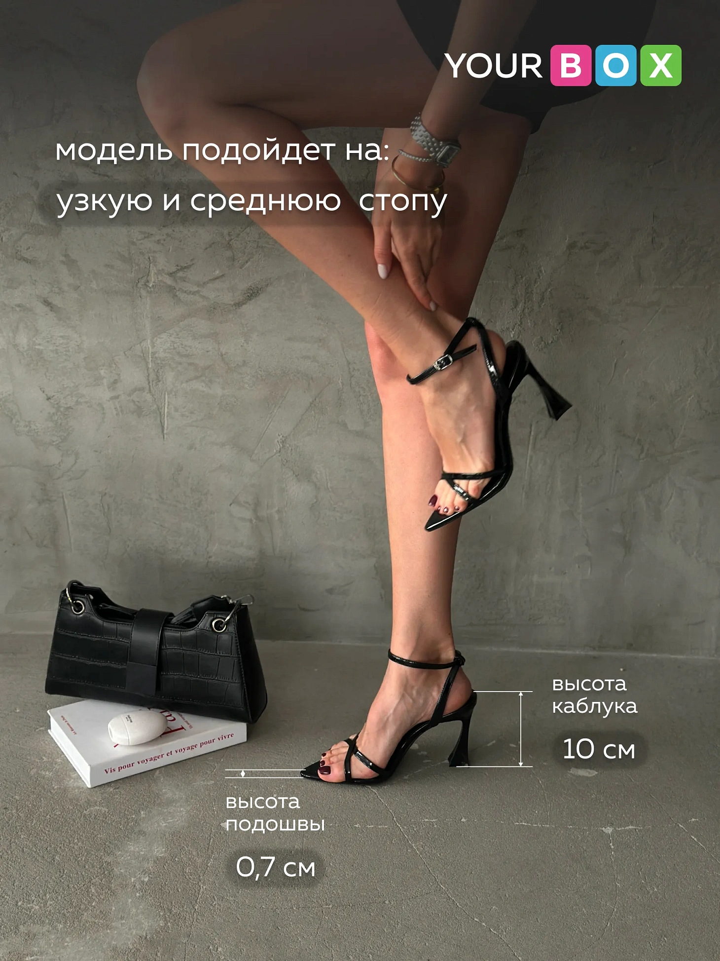 Летние босоножки женские на высоком каблуке