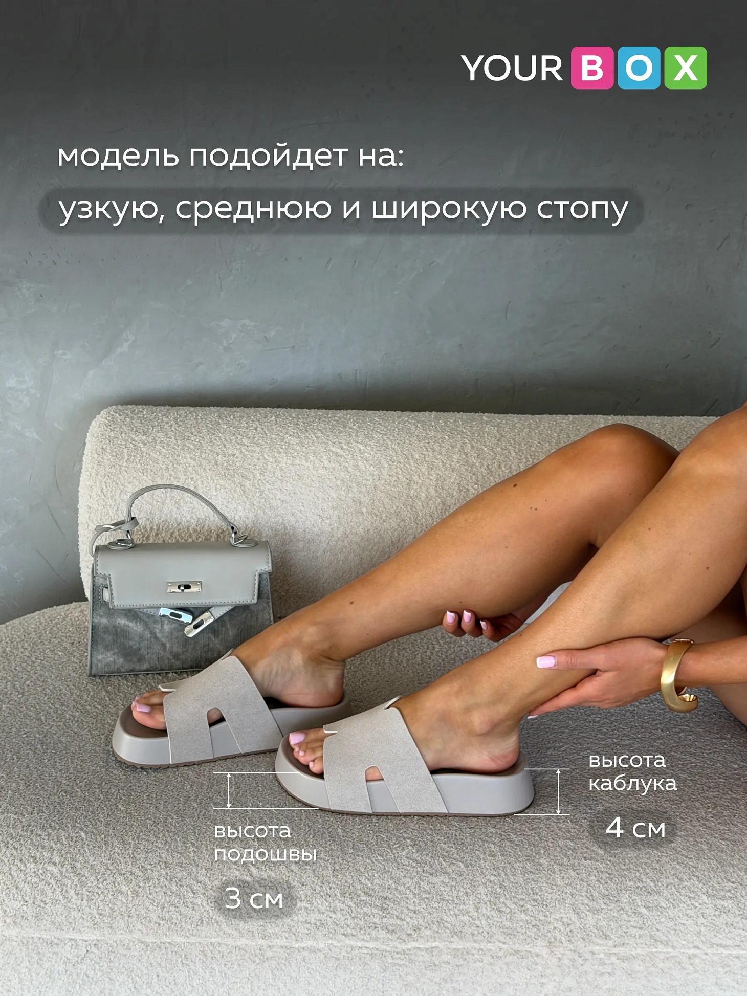 Летние босоножки женские на платформе