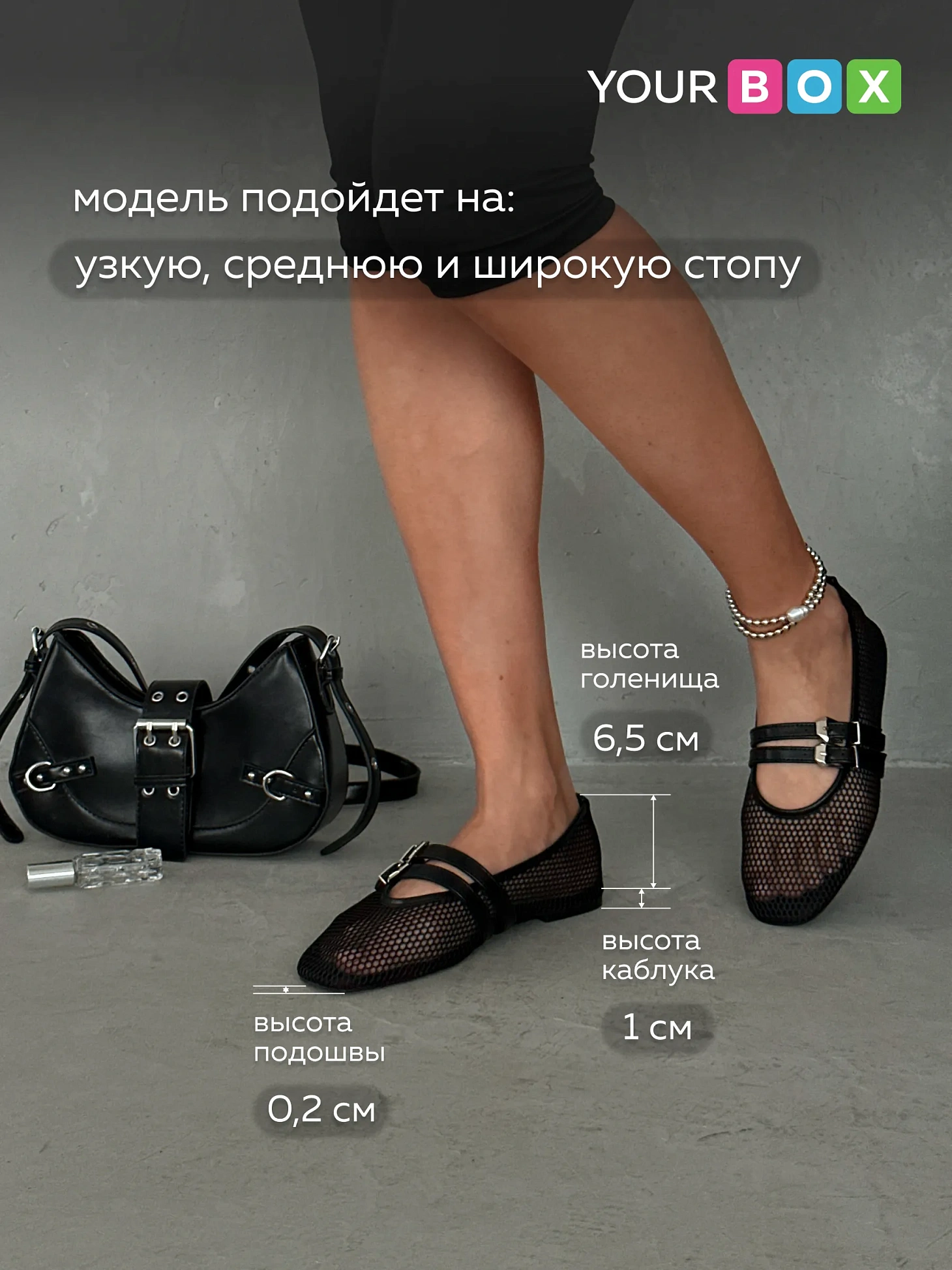 Балетки женские летние в сетку