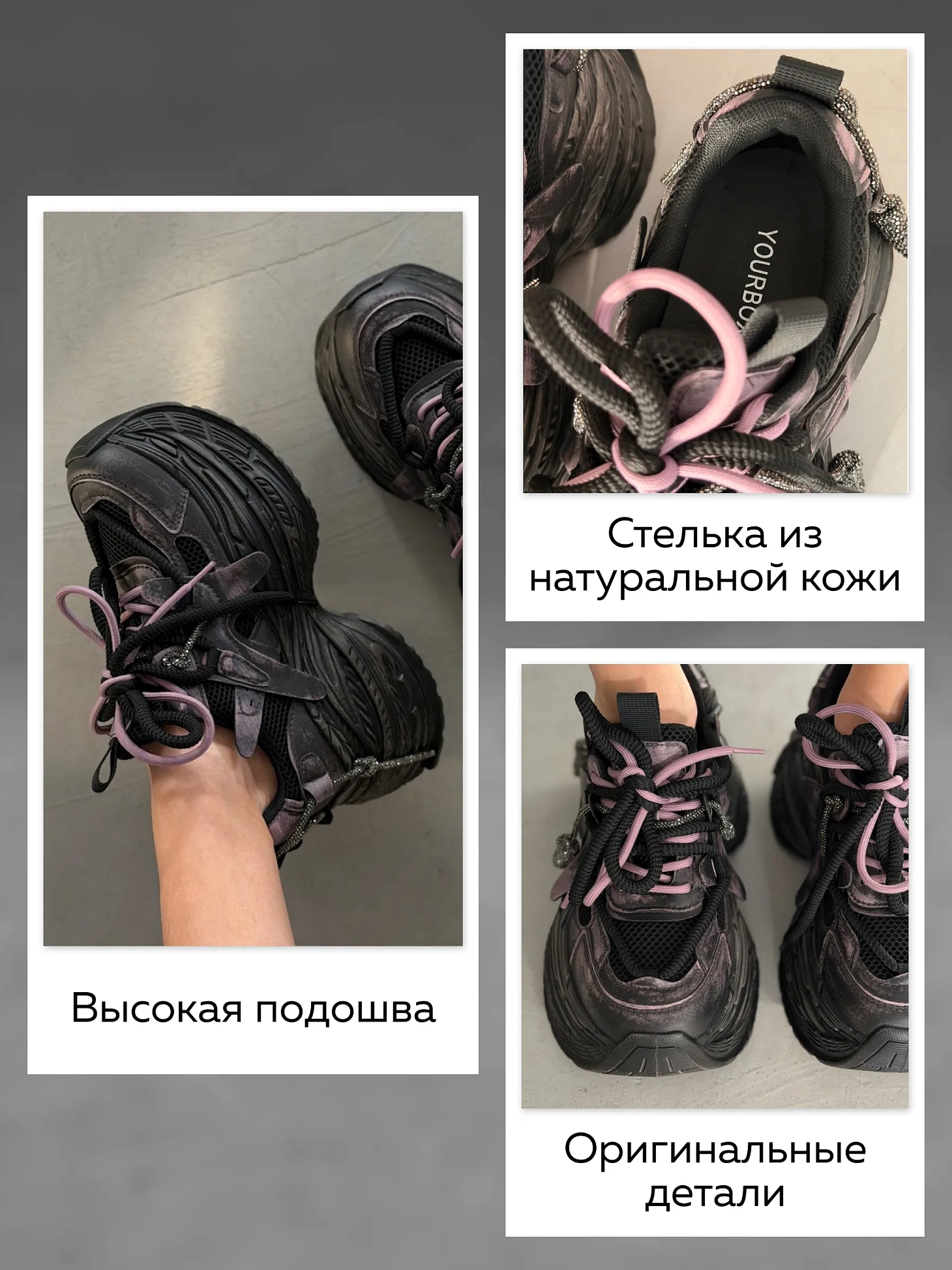 Кроссовки женские экокожа