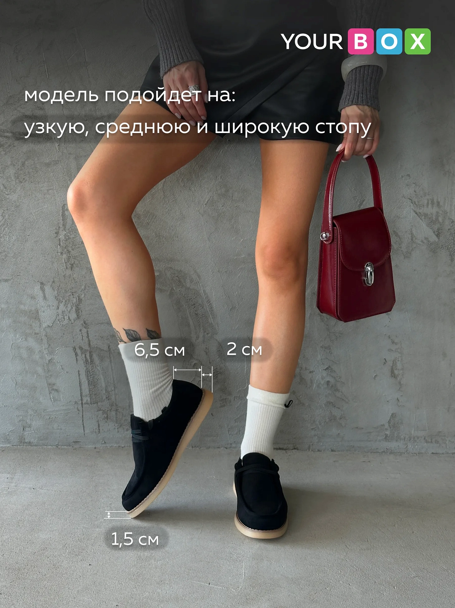 Лоферы