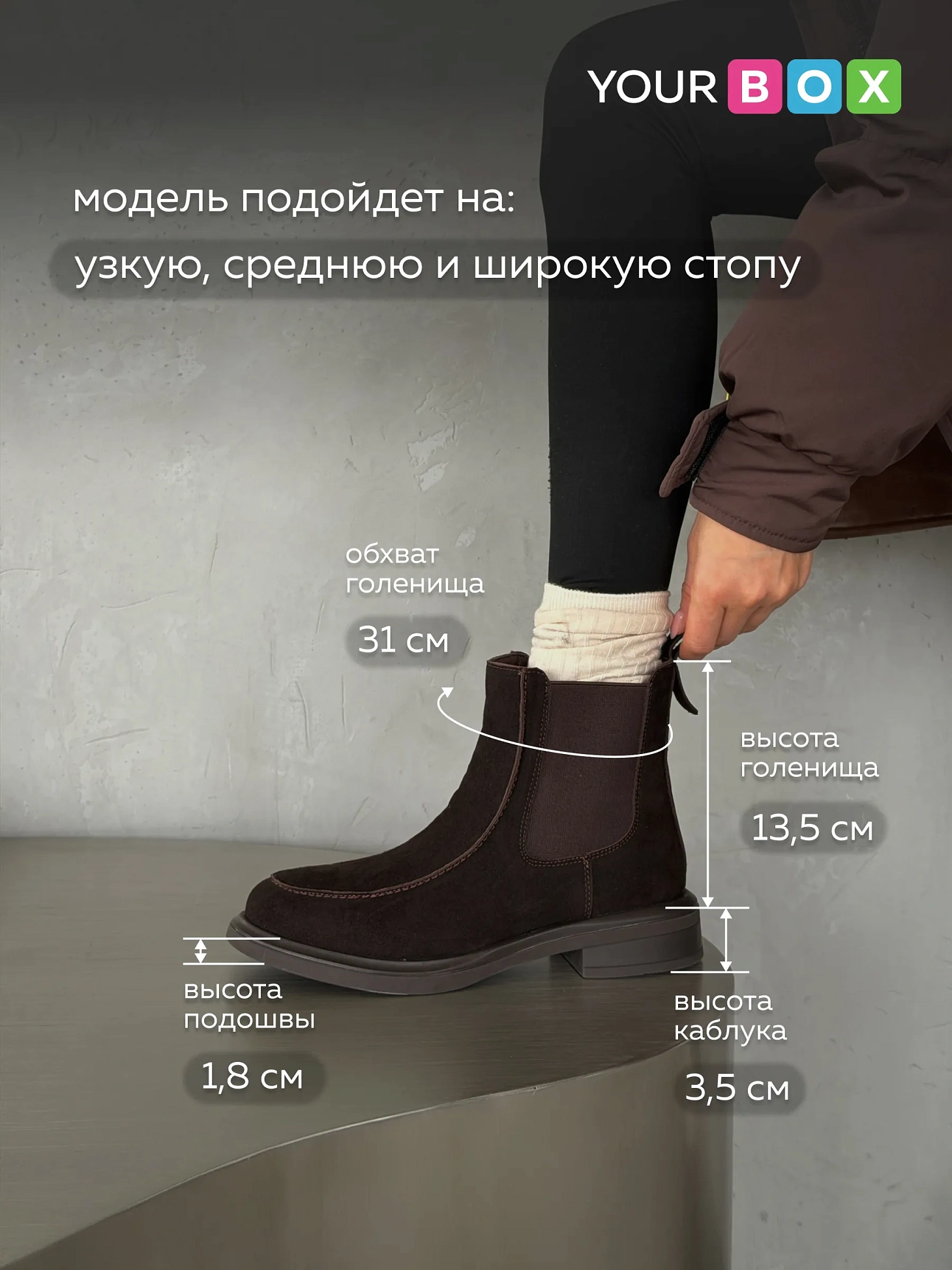 Ботинки женские демисезонные челси высокие