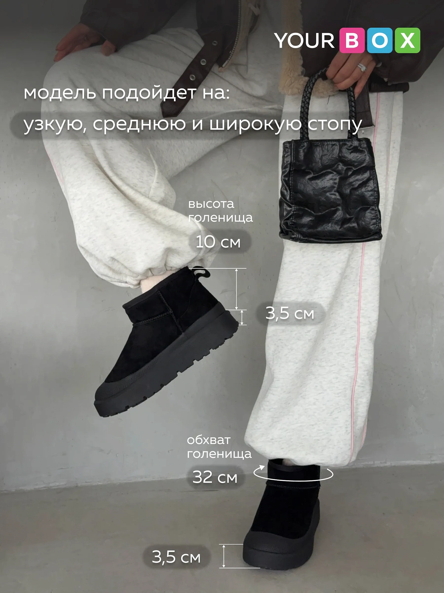 Угги женские зимние короткие на платформе