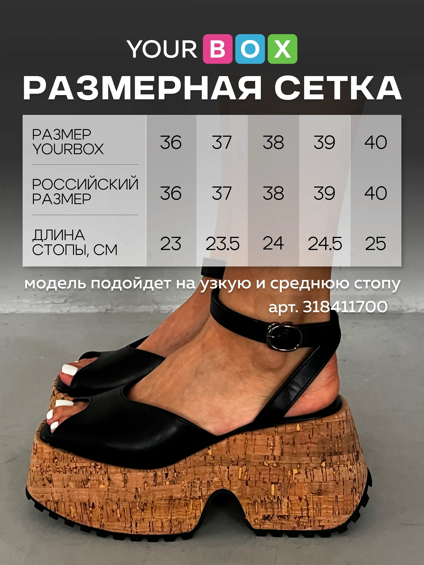 Босоножки женские экокожа