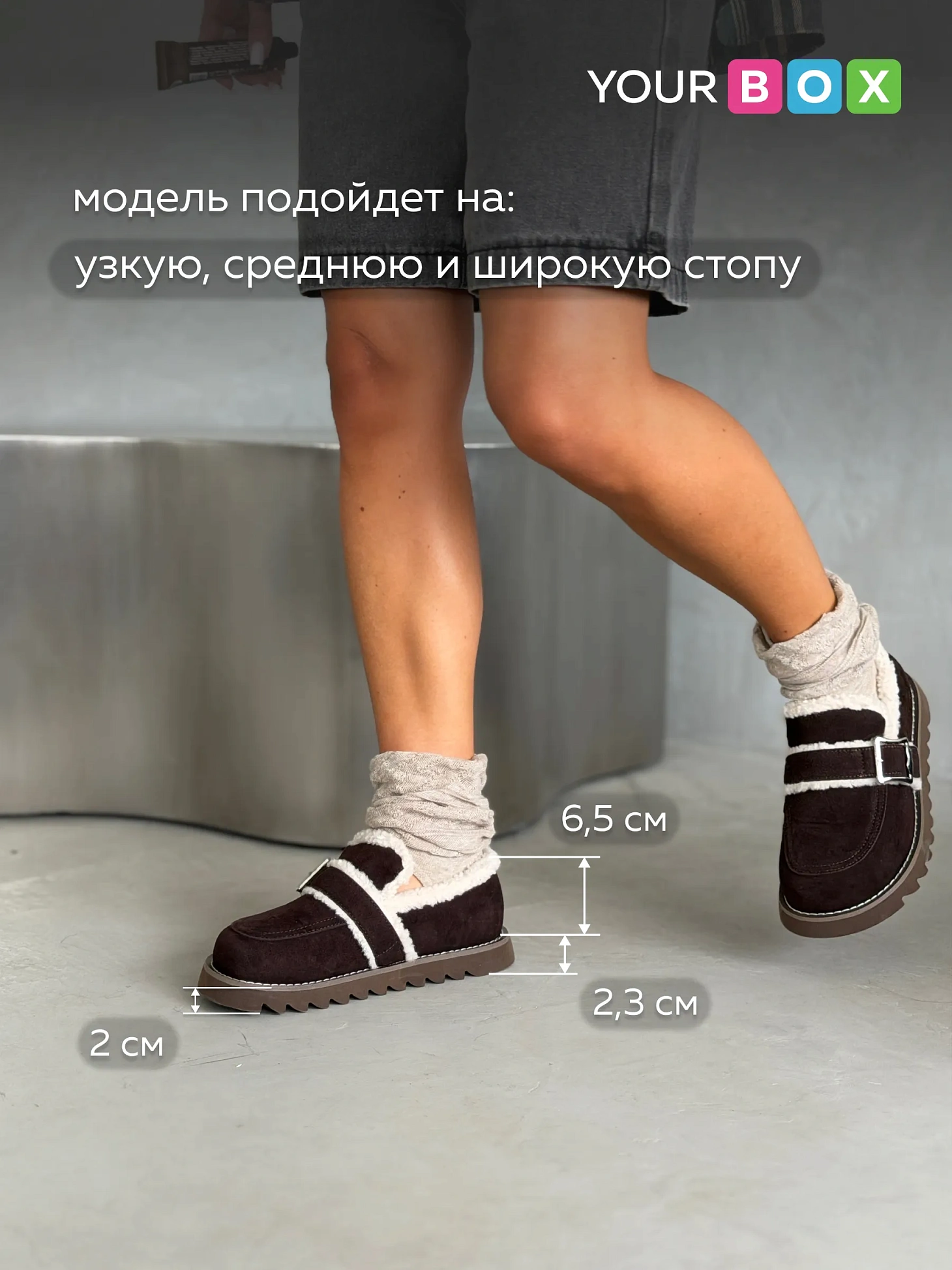 Лоферы женские зимние с мехом замшевые осенние утепленные