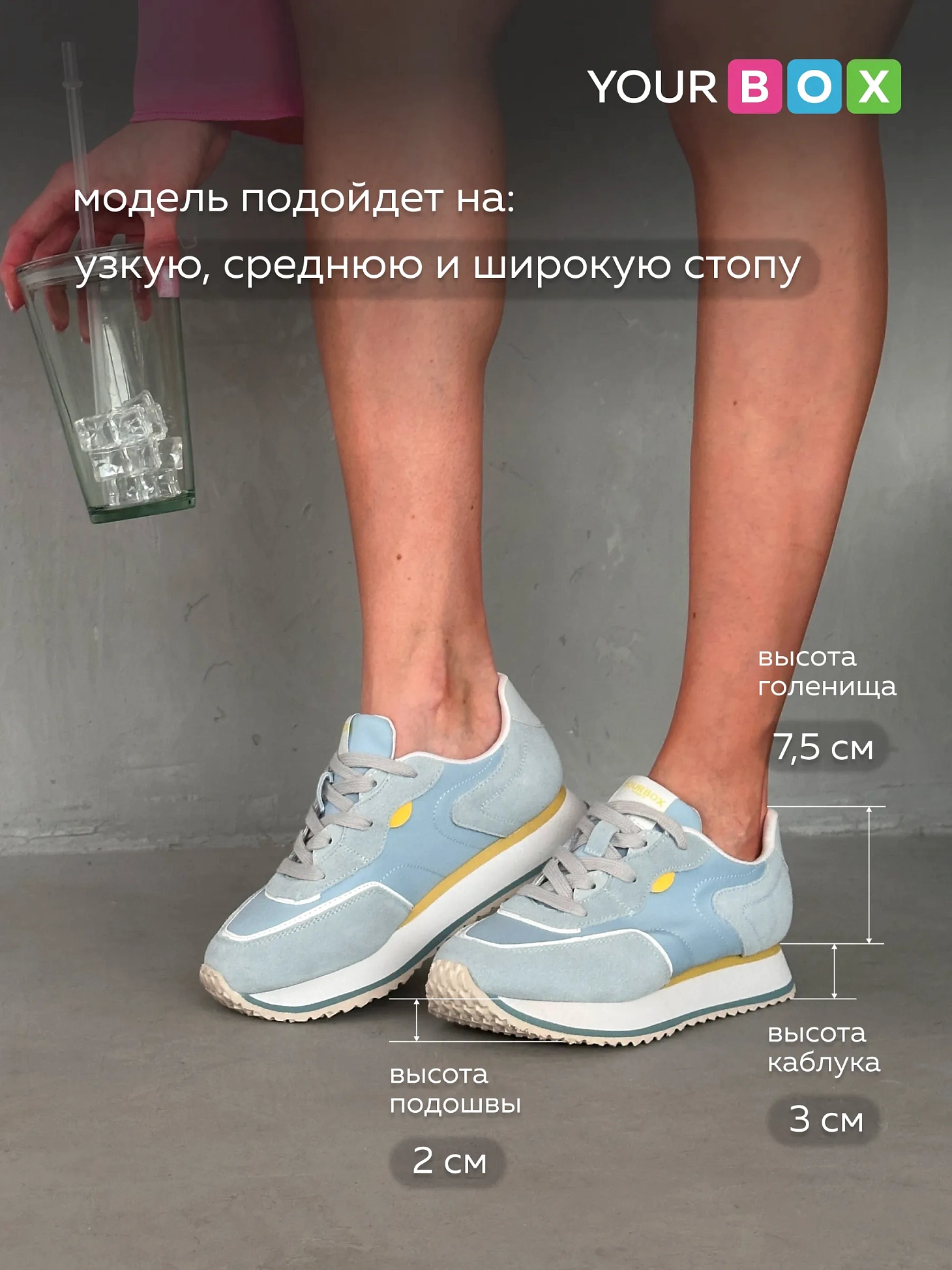 Кроссовки на платформе спортивные