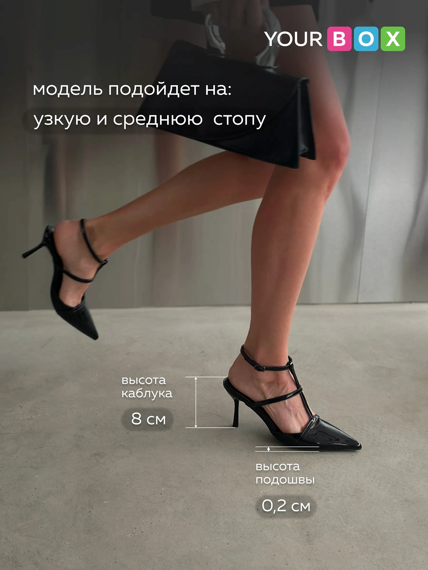 Туфли женские на каблуке с открытой пяткой вечерние