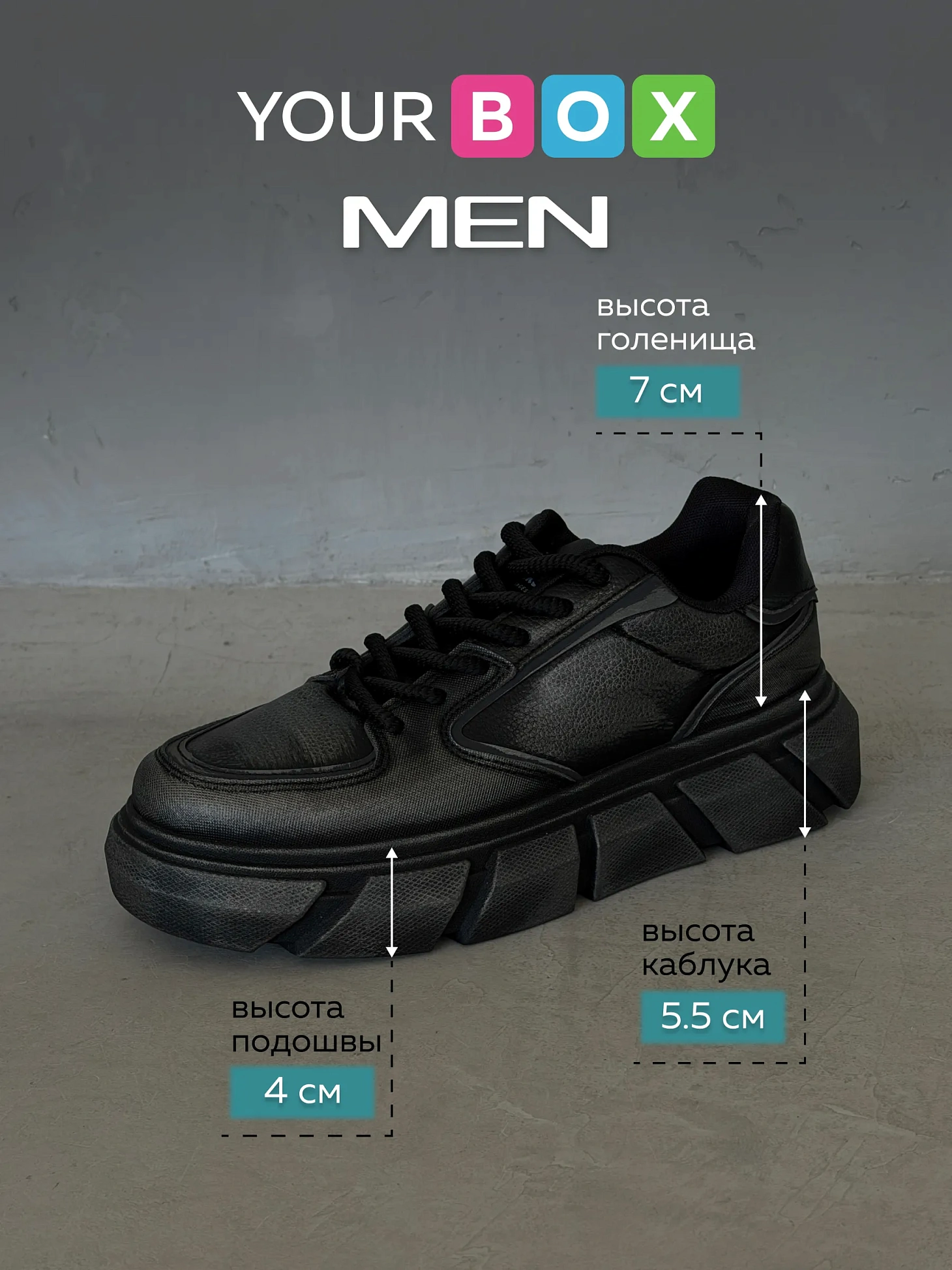 Демисезонные кроссовки высокие кеды