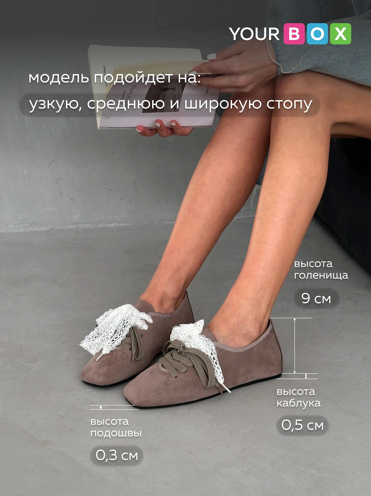 Лоферы на тонкой подошве