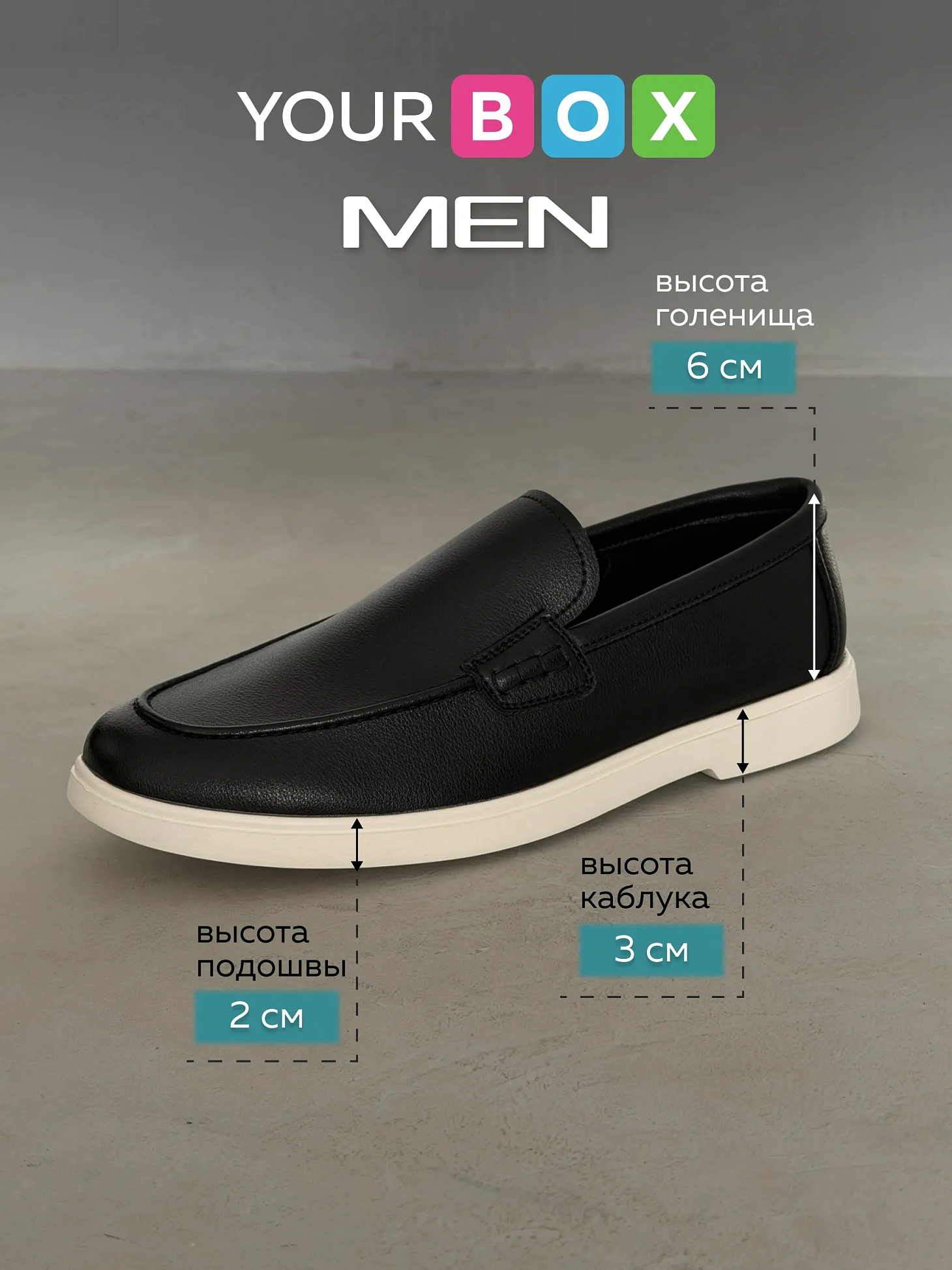 Кожаные лоферы мужские классические на платформе