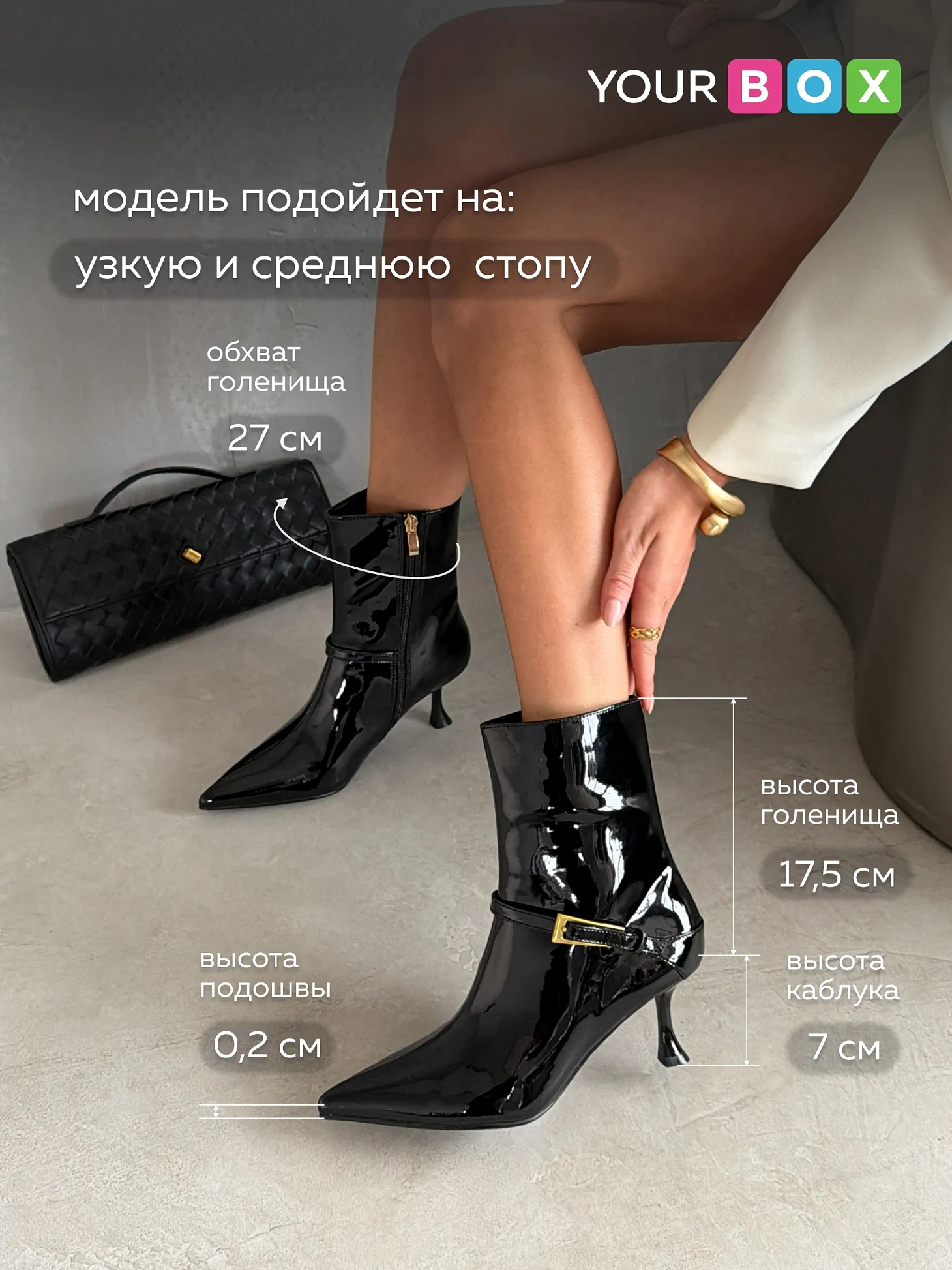 Ботильоны на шпильке демисезонные
