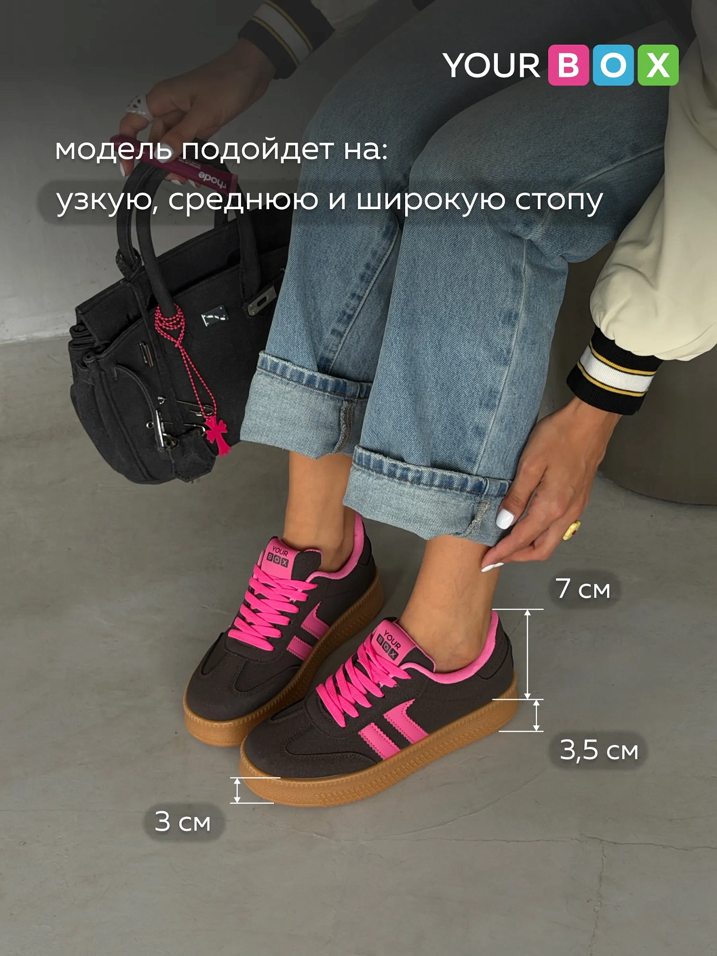 Кроссовки