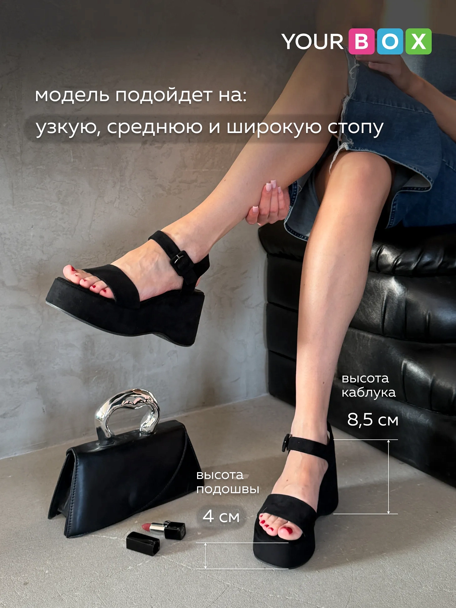 Летние босоножки на платформе танкетка