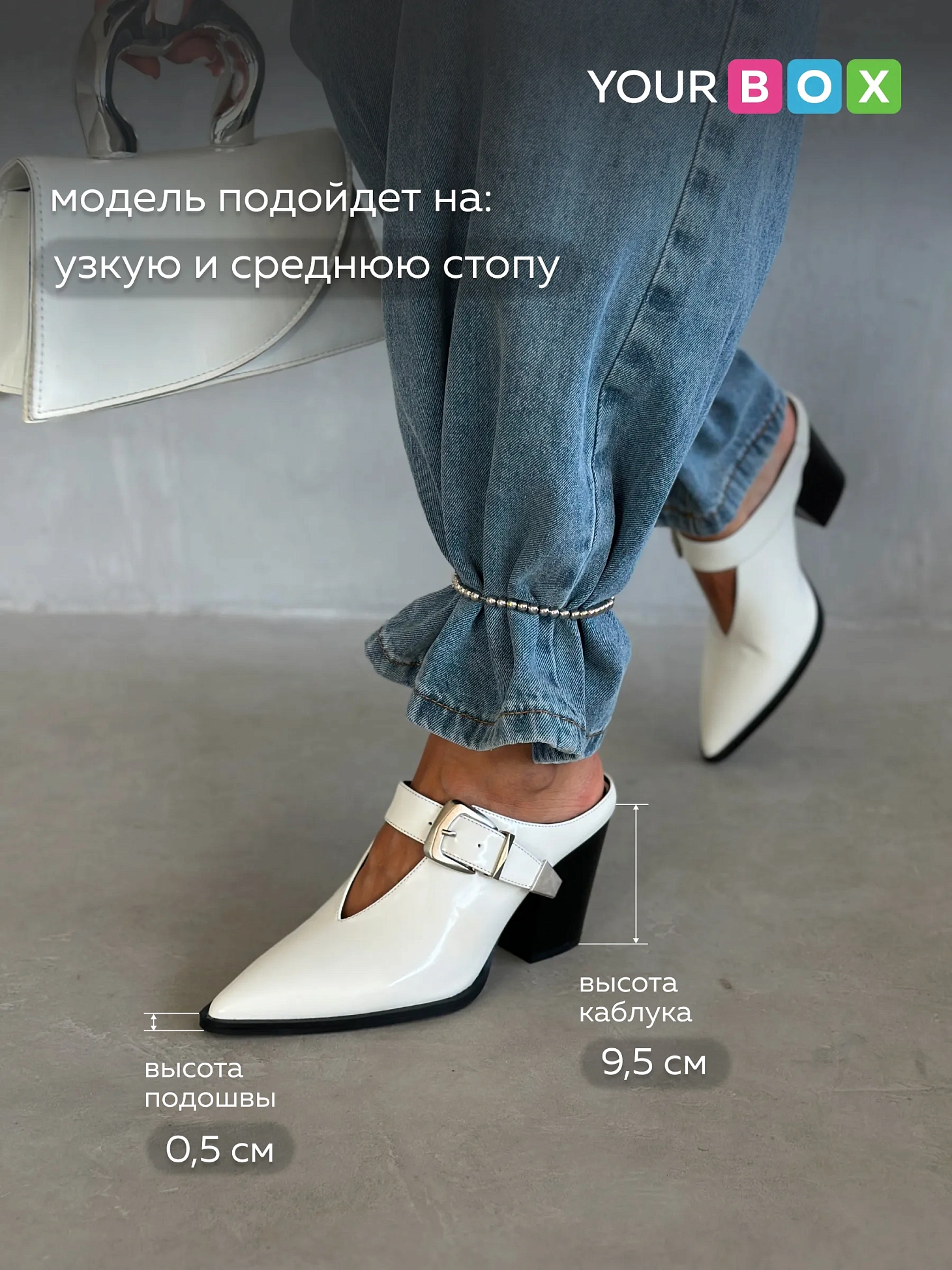 Туфли на каблуке мюли лодочки