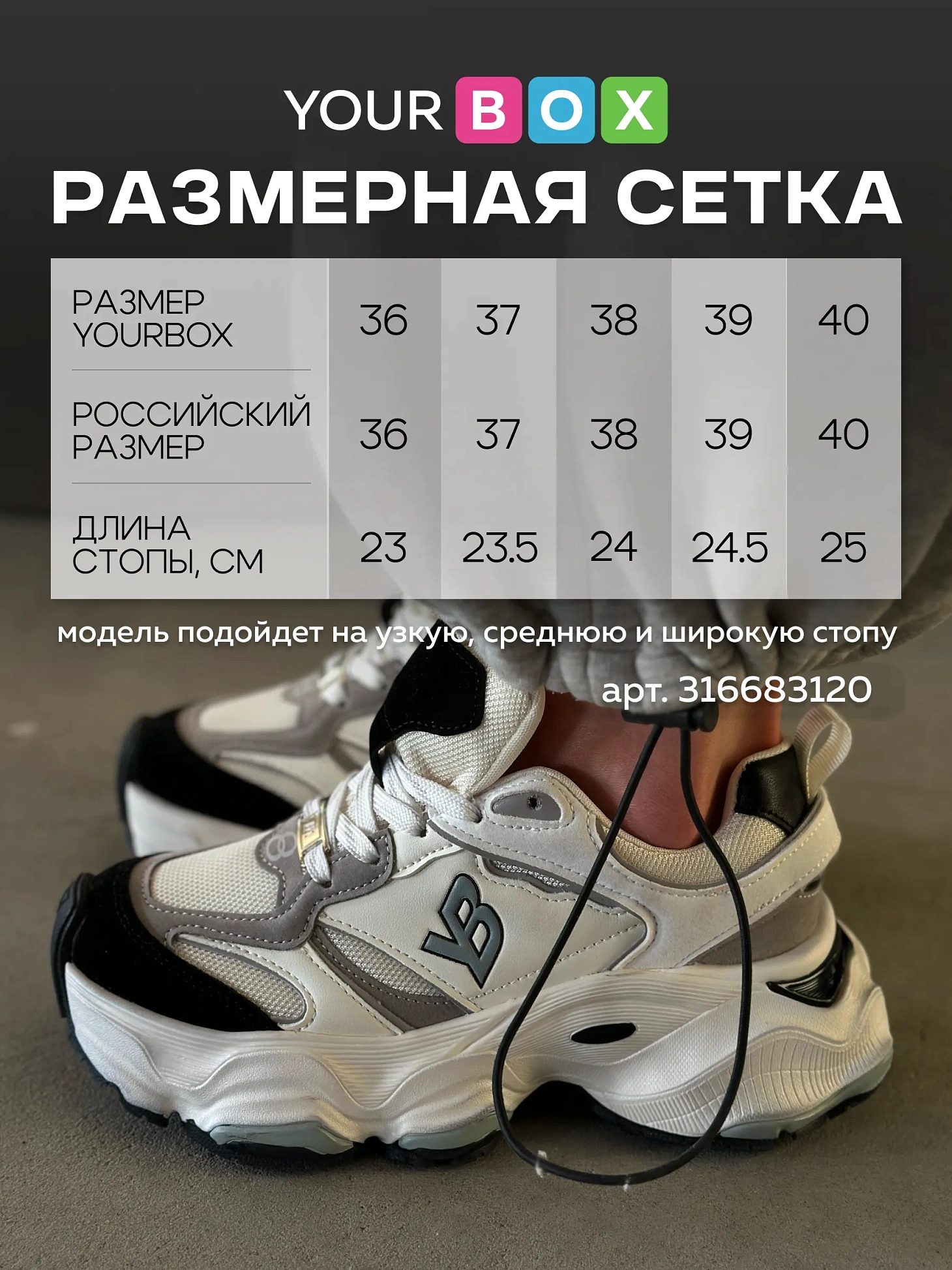 Кроссовки женские экокожа