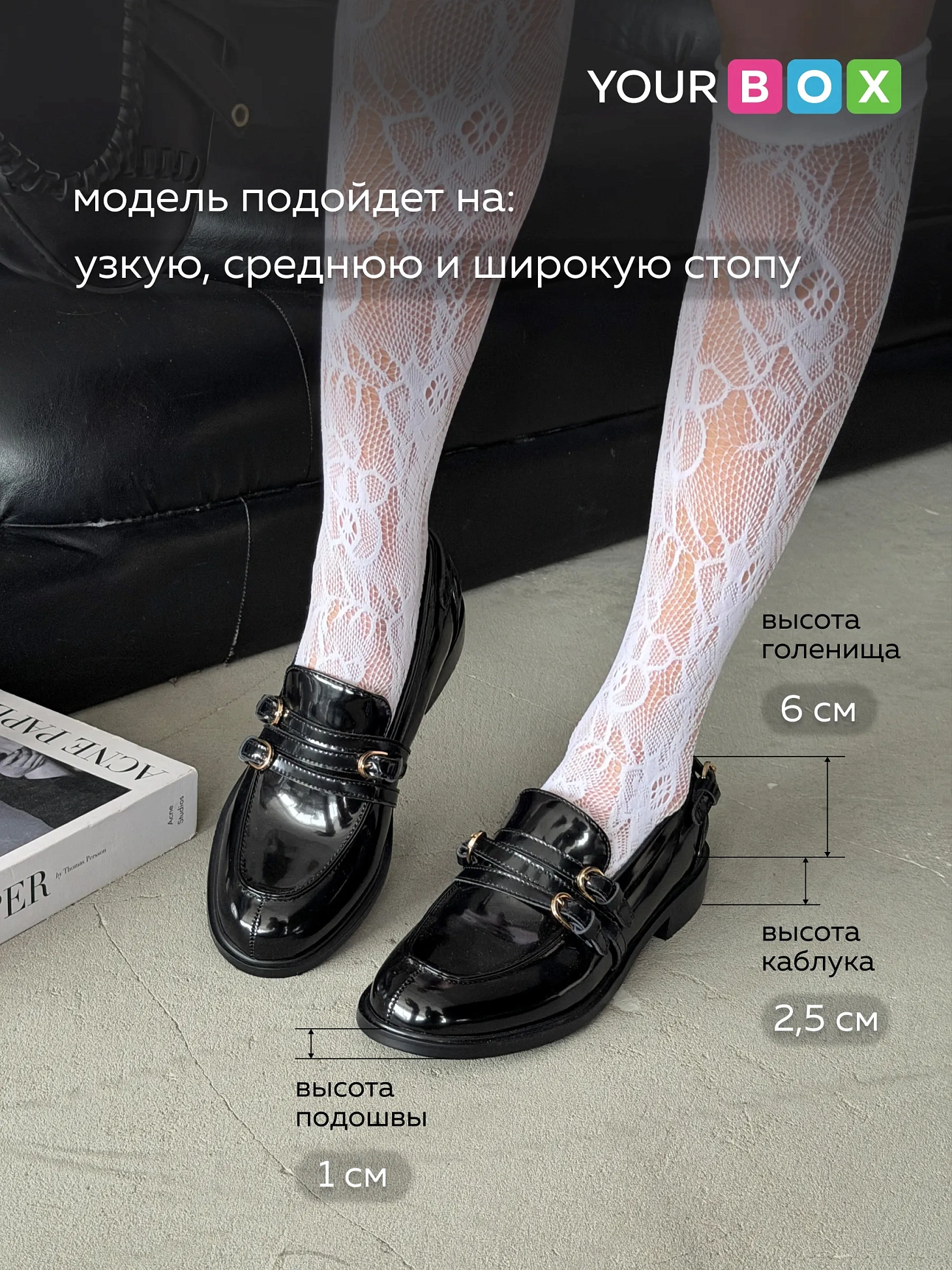 Лоферы на платформе высокой подошве