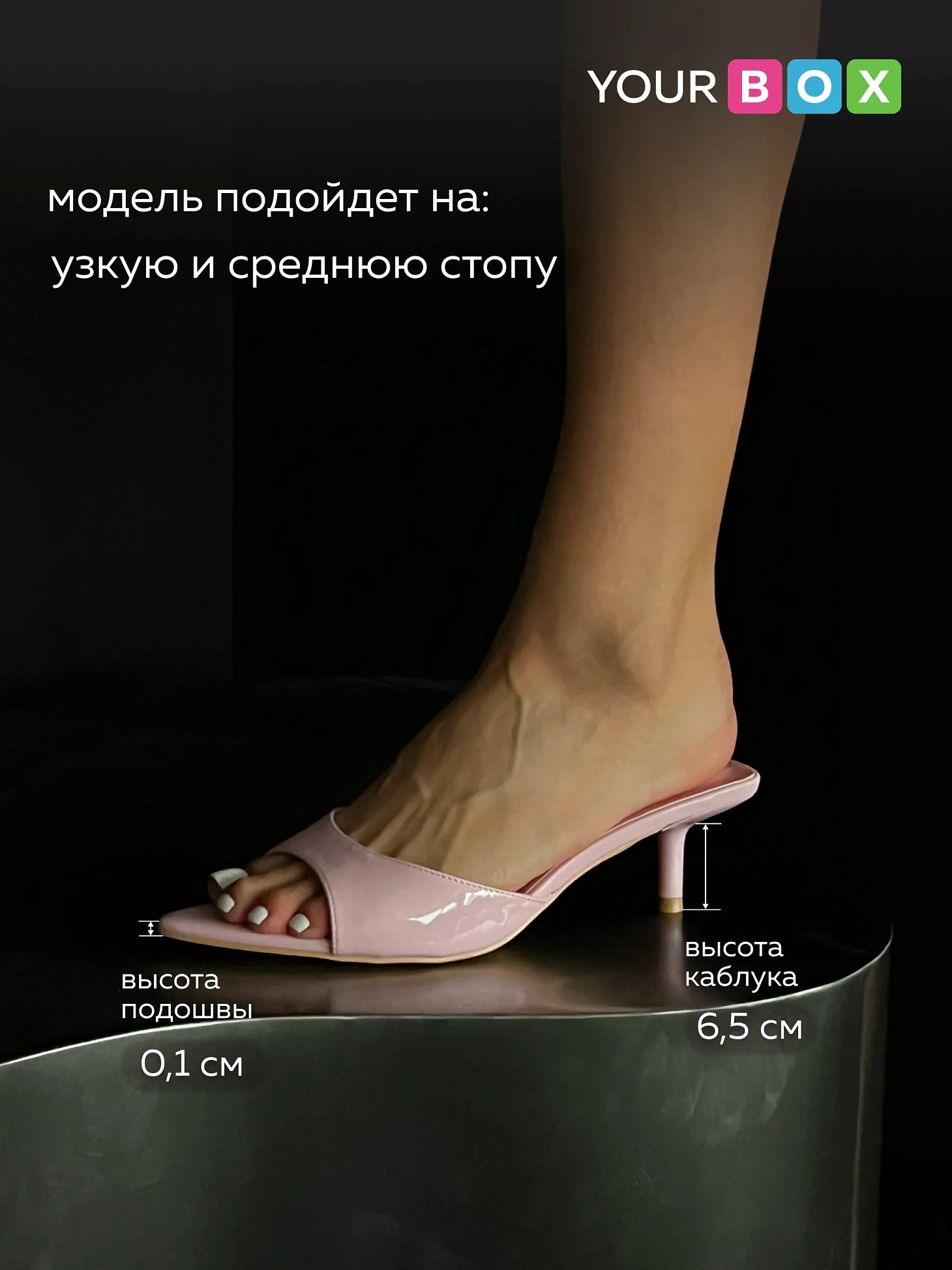 Летние босоножки женские на низком каблуке шпильке