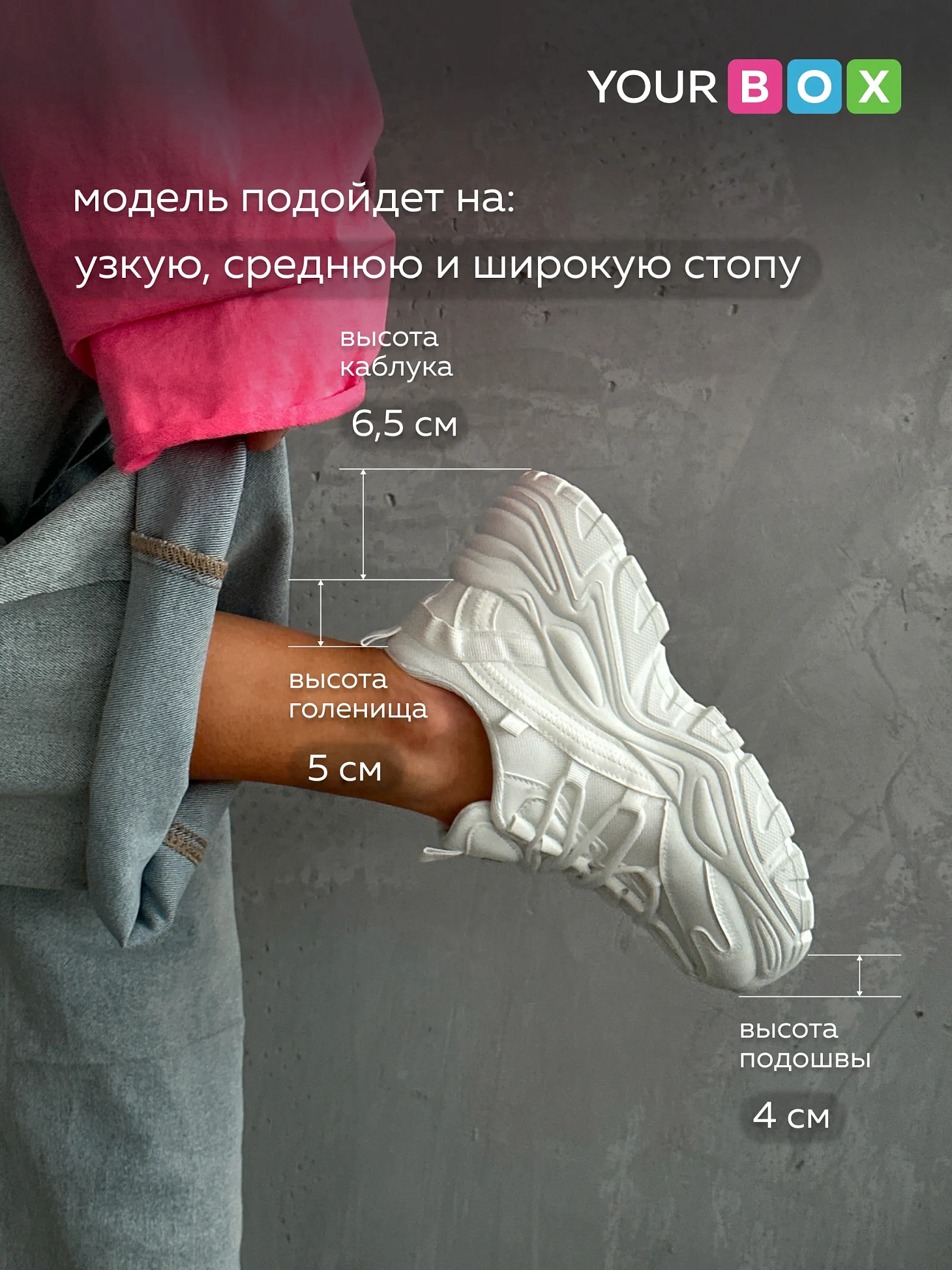 Кроссовки женские весна белые на платформе