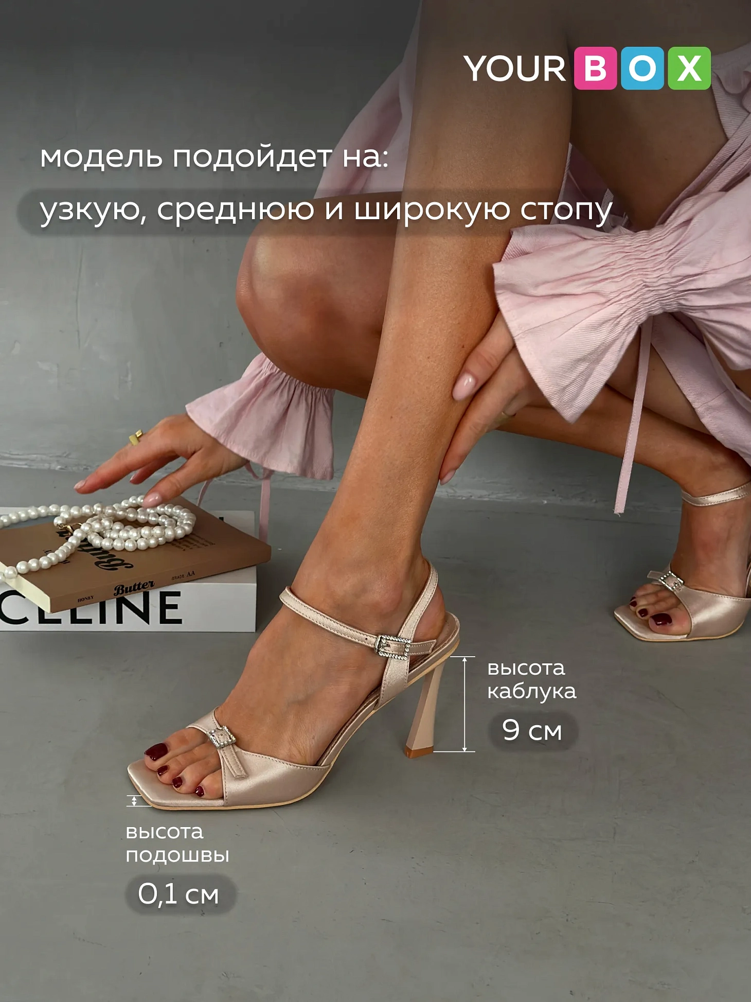 Босоножки женские текстиль