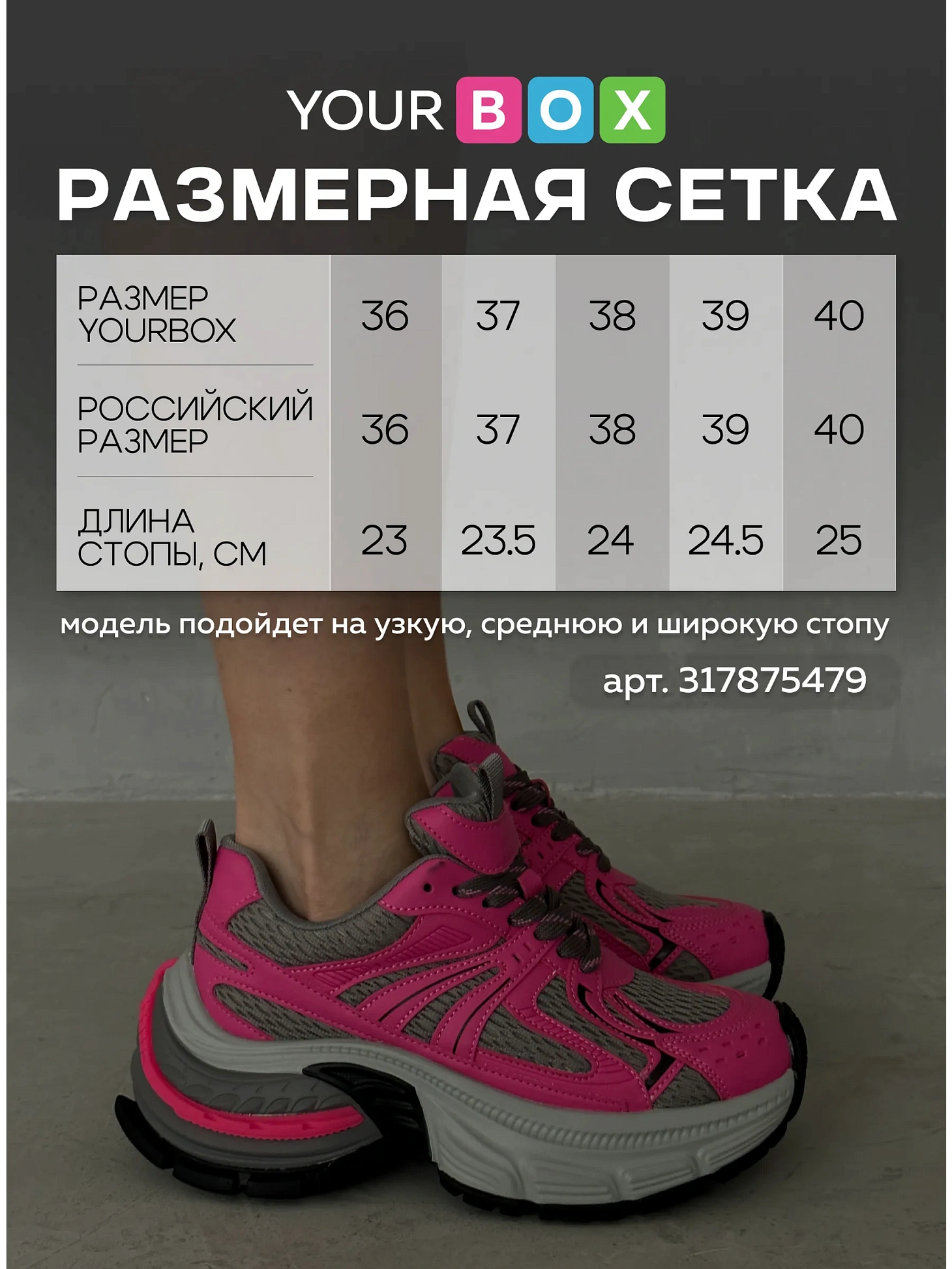 Кроссовки женские текстиль