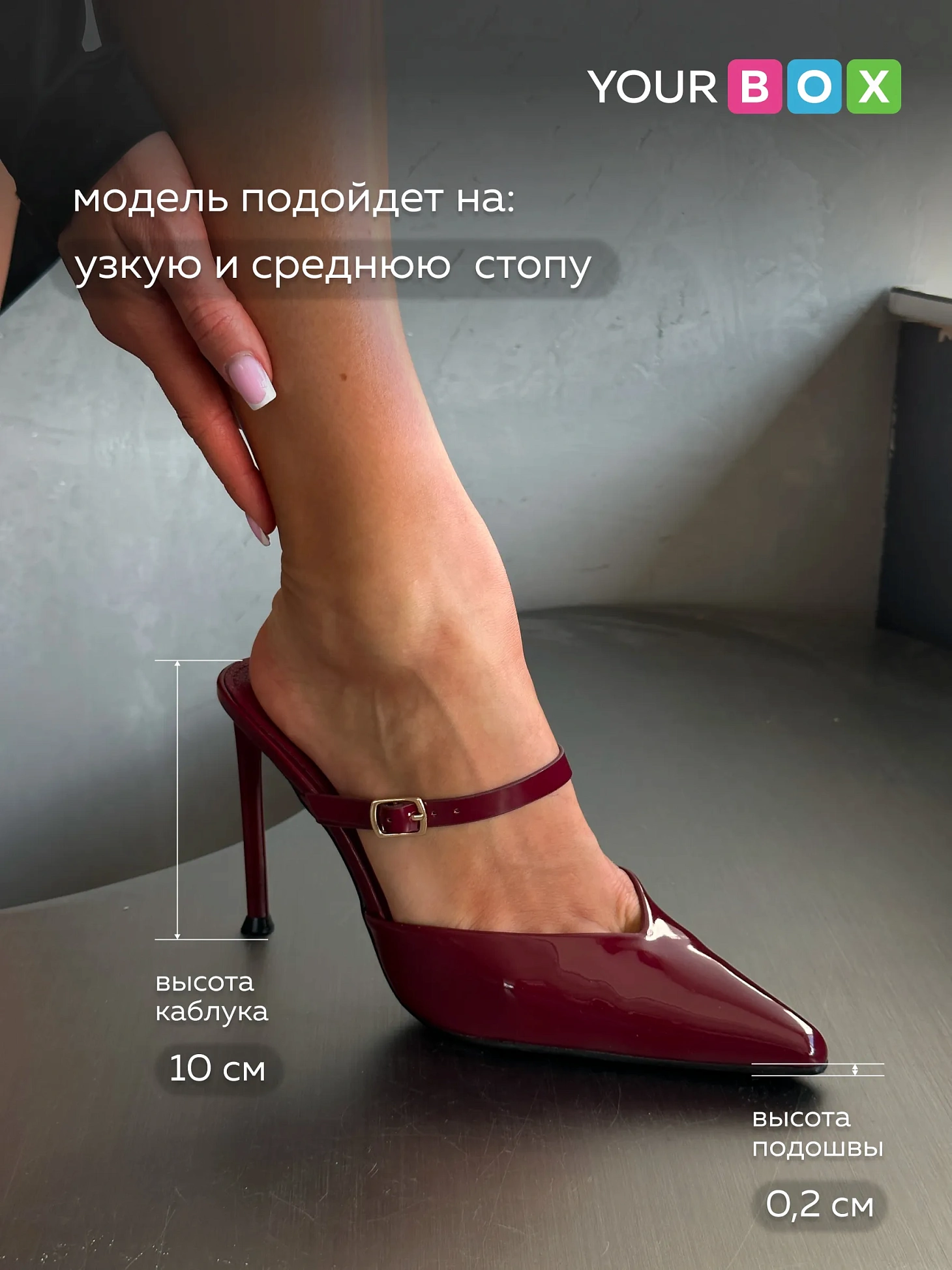 Туфли на низком каблуке мюли лодочки