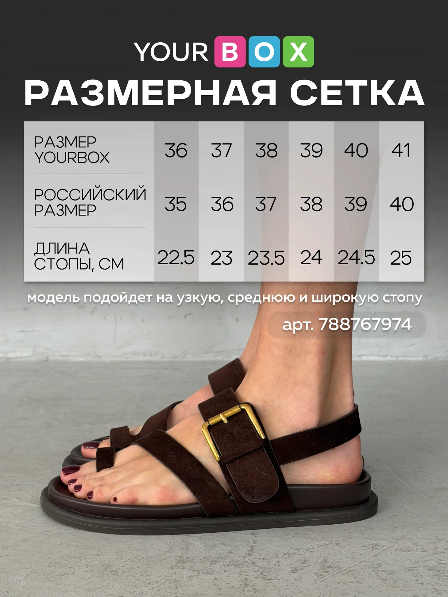 Летние босоножки женские на платформе