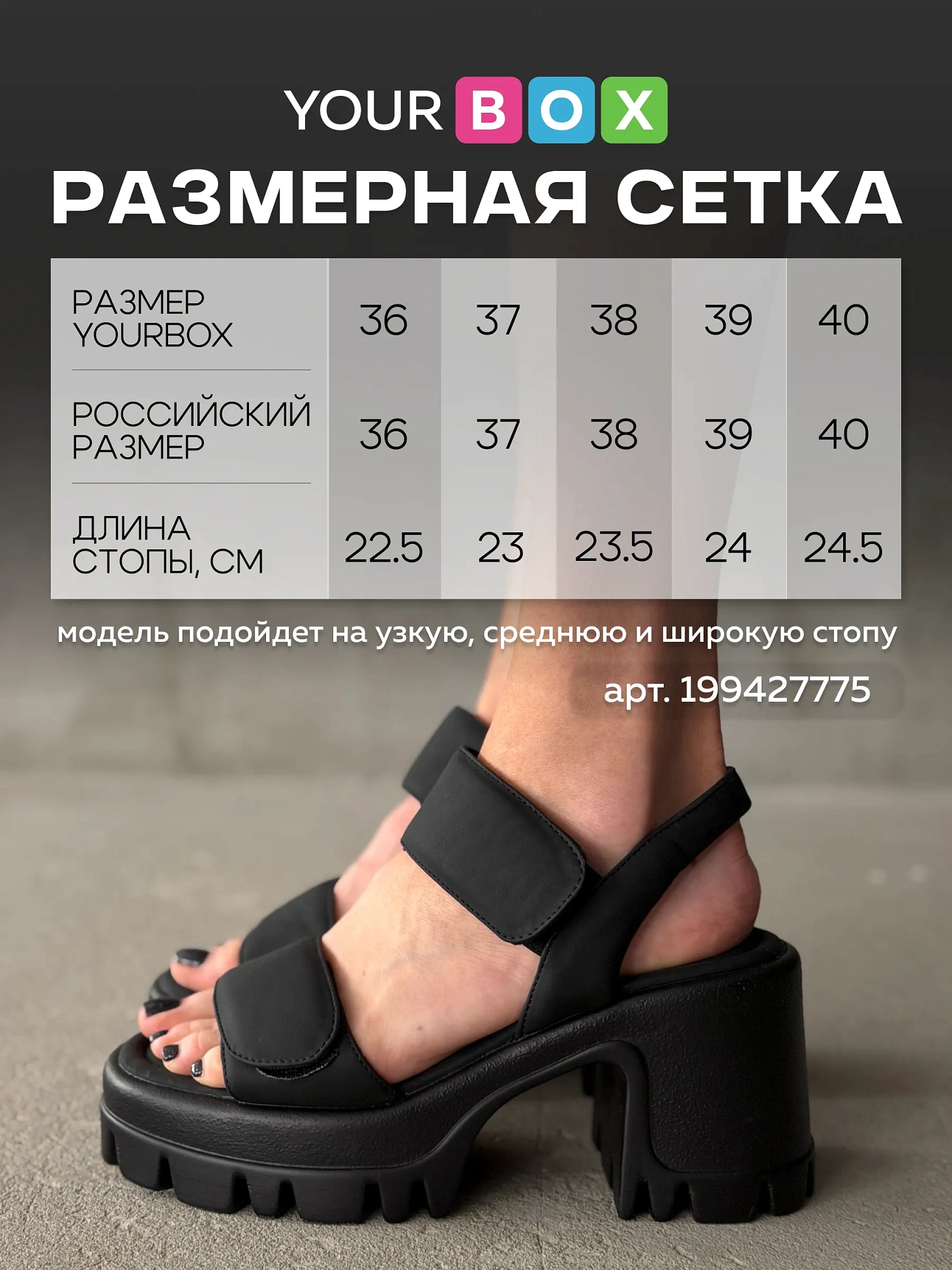 Босоножки женские экокожа