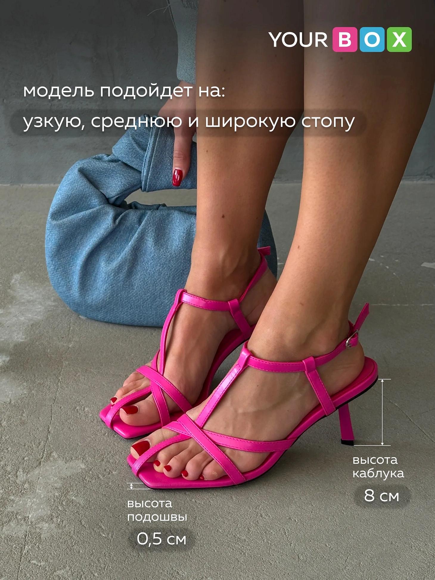 Летние босоножки женские на каблуке шпильке