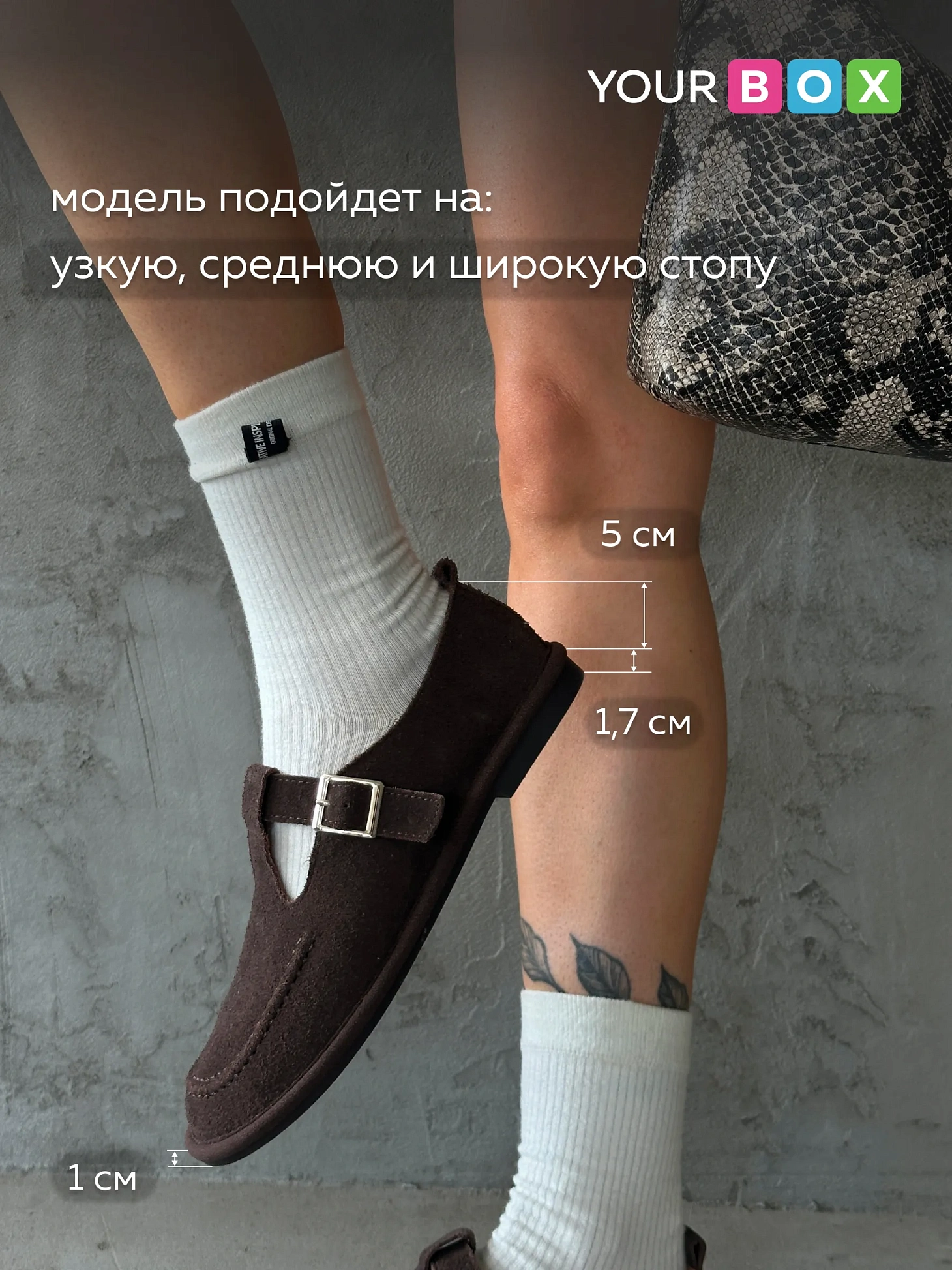 Лоферы