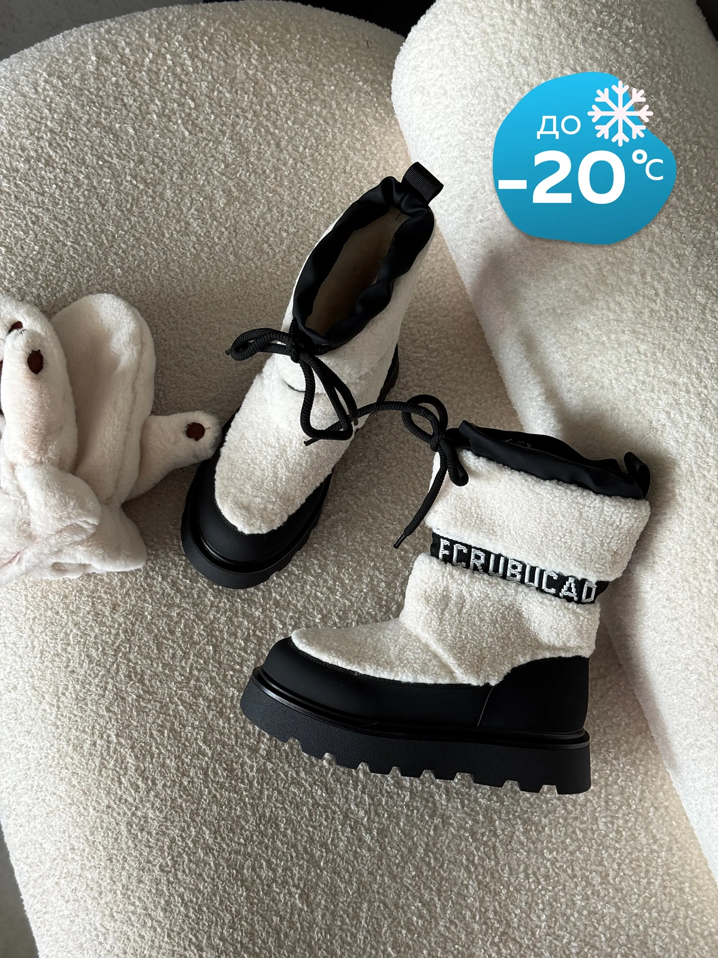 Дутики зимние детские на высокой подошве