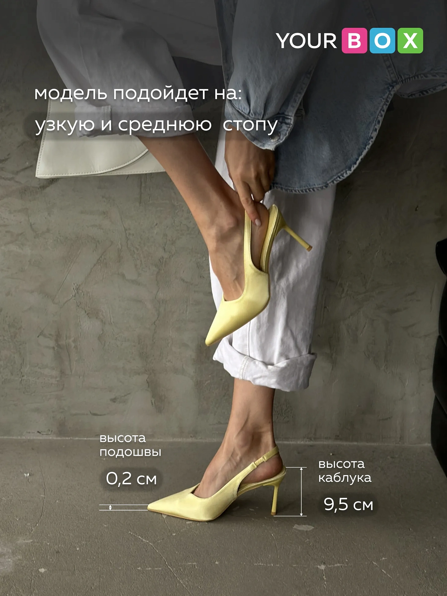 Туфли на каблуке с открытой пяткой лодочки