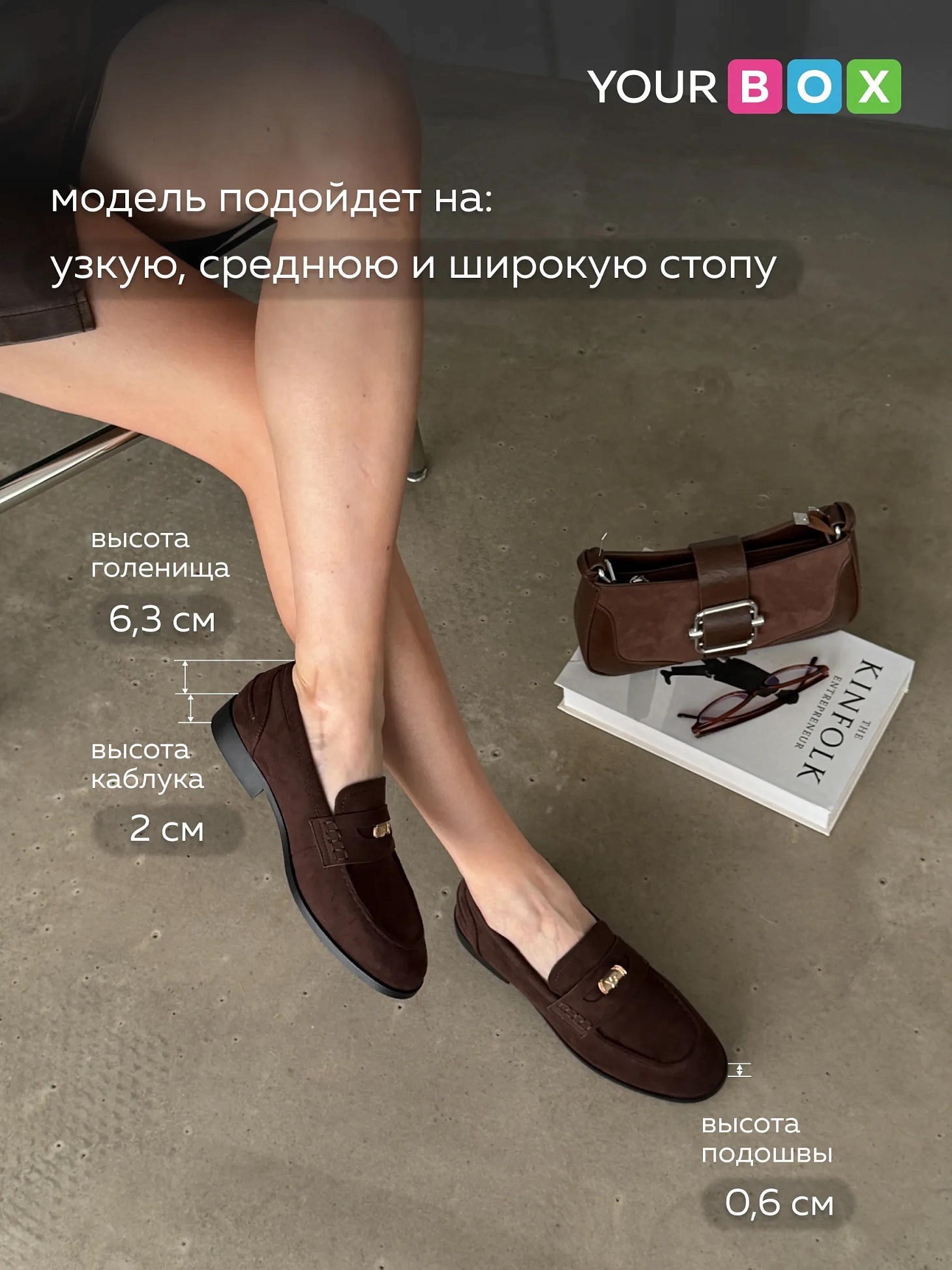 Лоферы женские весенние летние