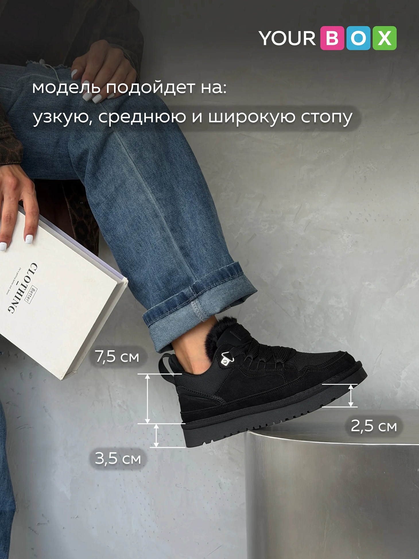 Ботинки