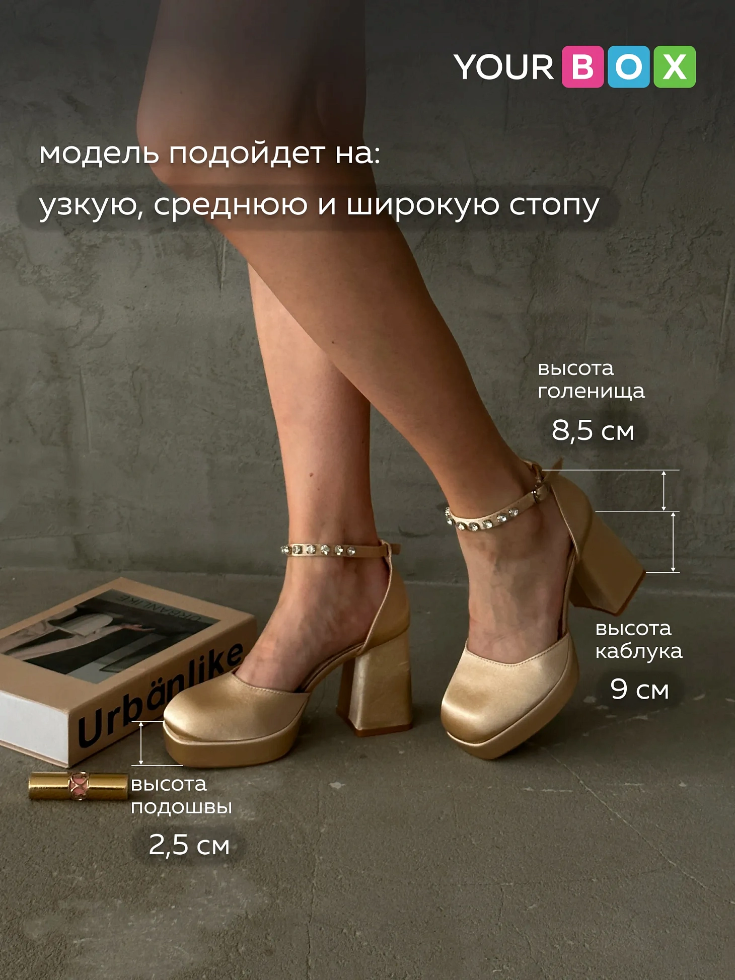 Туфли на каблуке и платформе вечерние братц