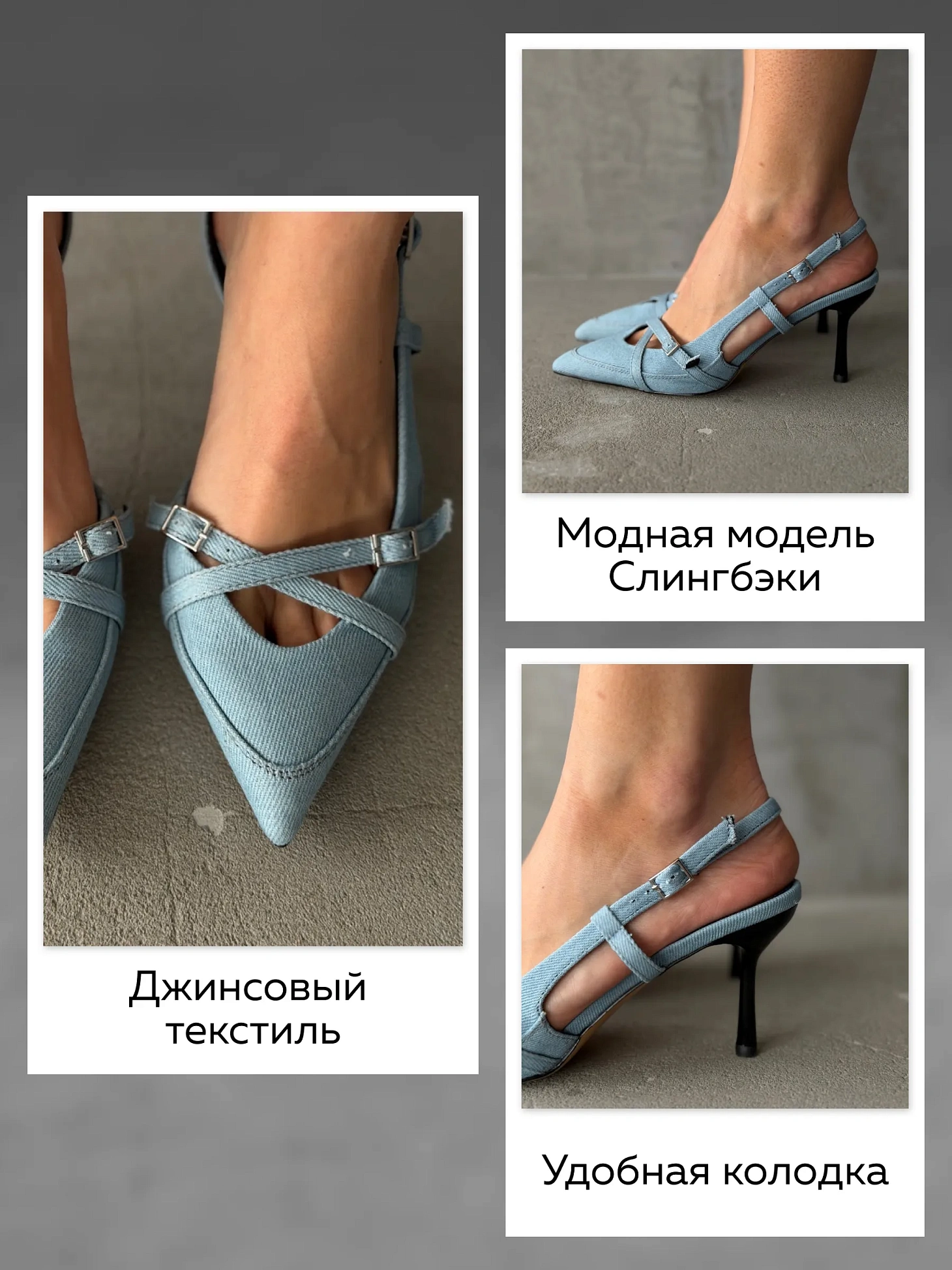 Туфли женские текстиль