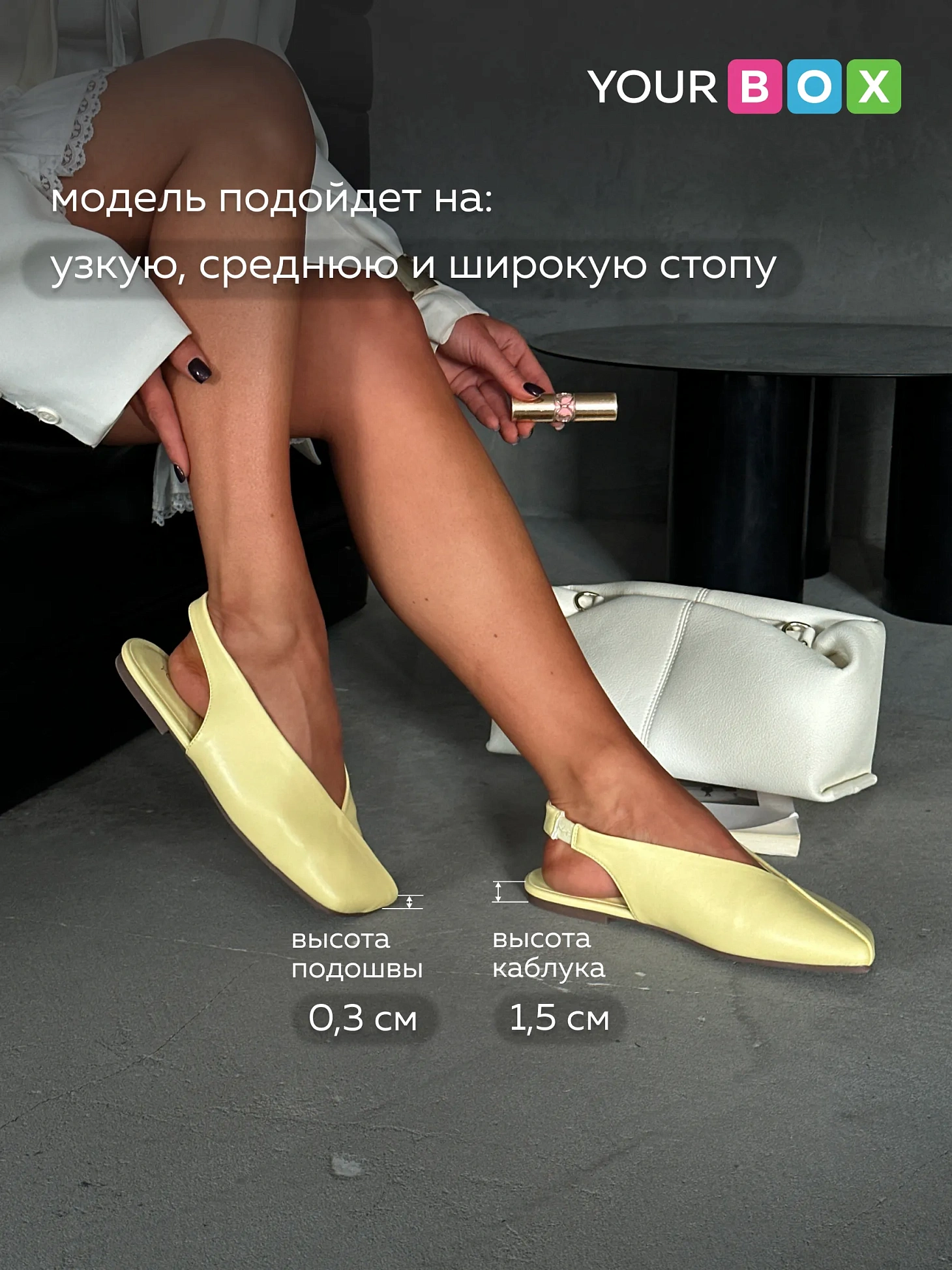 Балетки женские летние с открытой пяткой