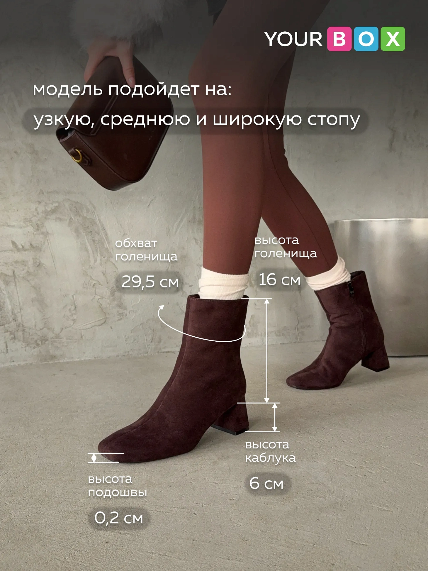 Ботильоны женские демисезонные на каблуке