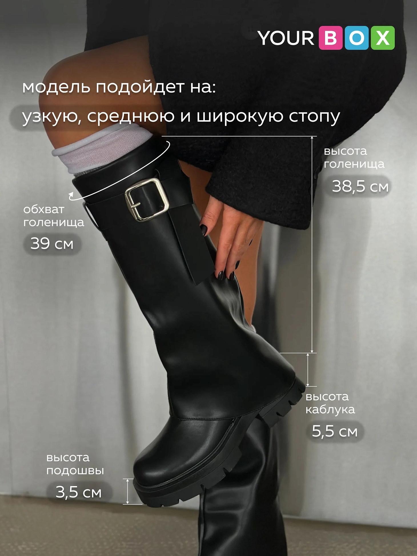 Сапоги женские экокожа