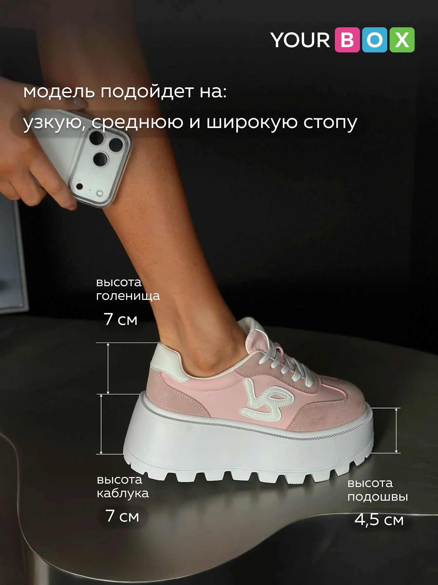 Кроссовки женские летние розовые на платформе