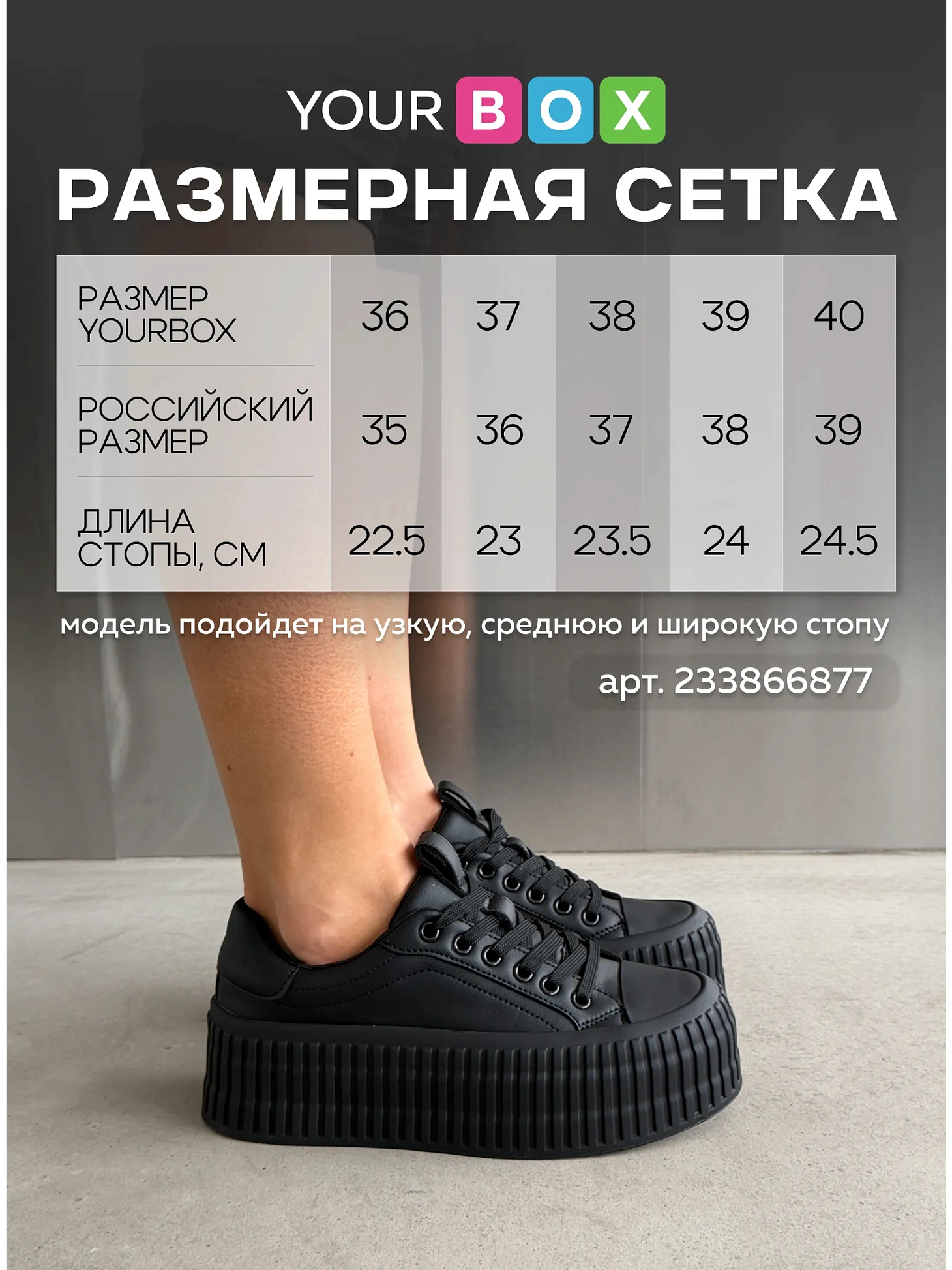 Кеды женские экокожа