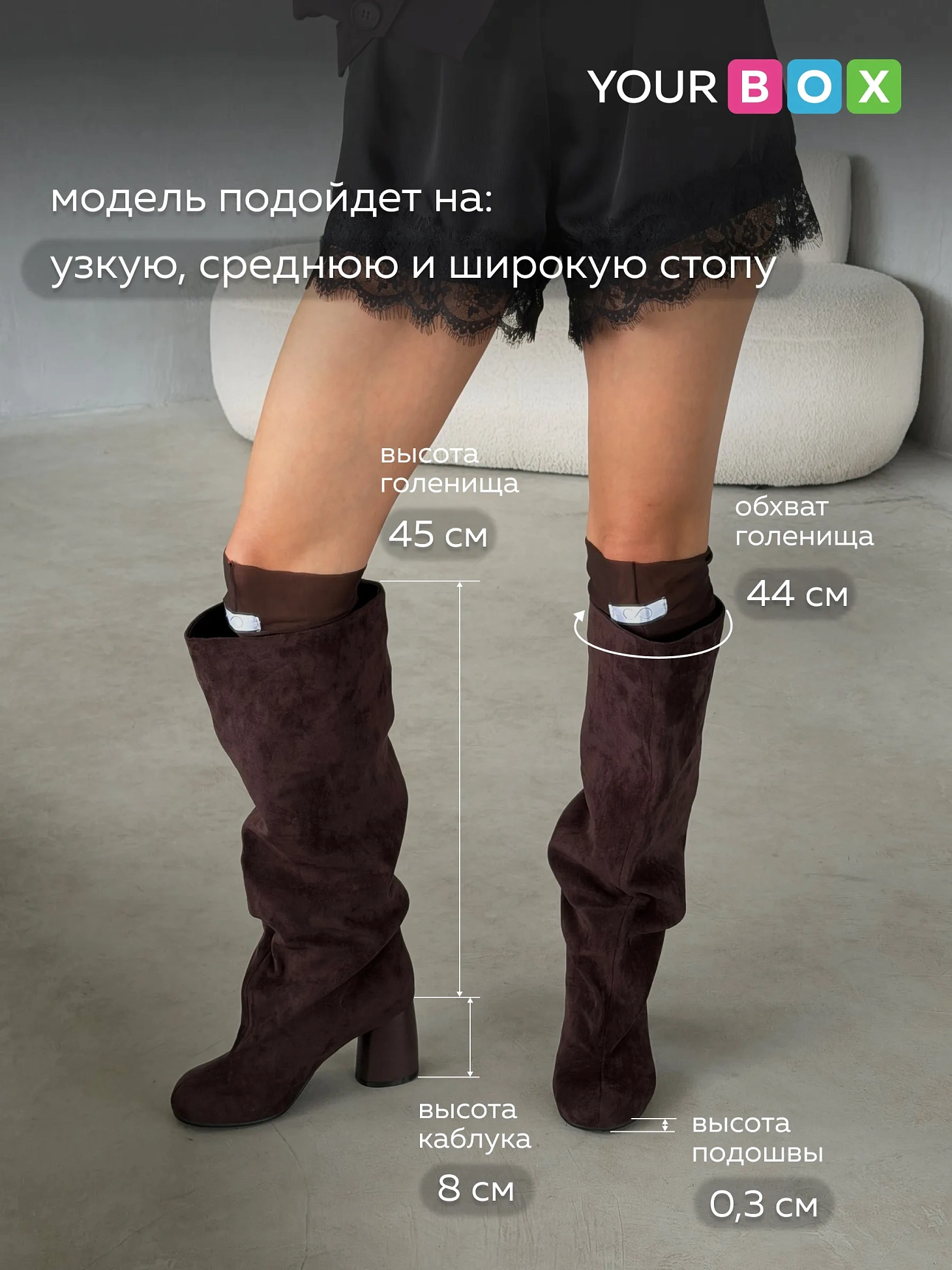 Сапоги