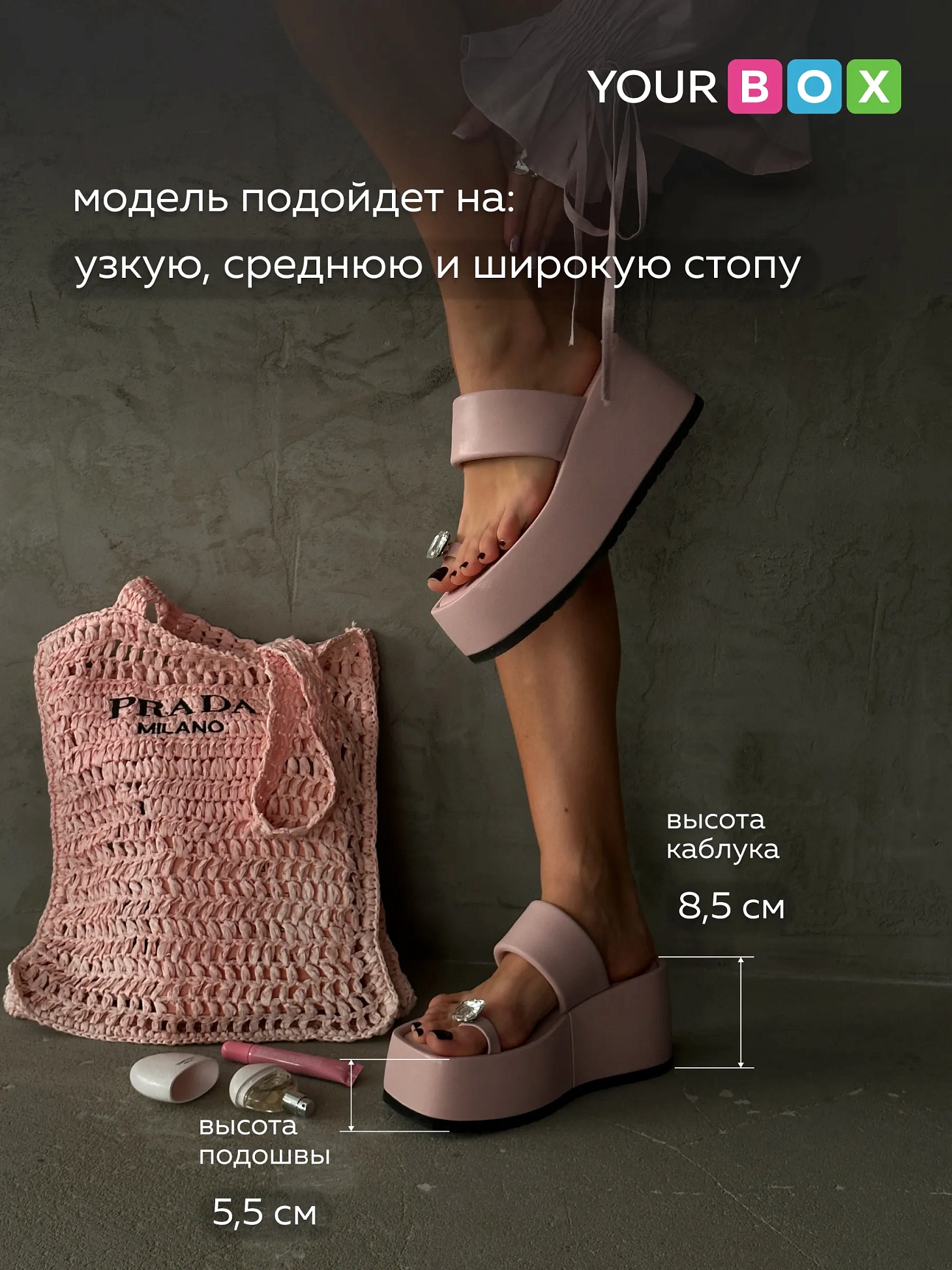 Летние босоножки женские на танкетке