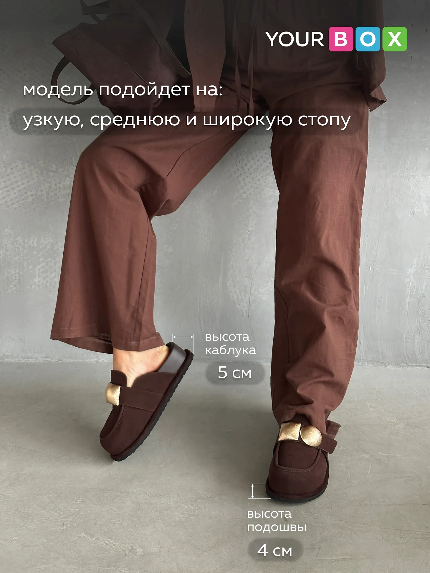Летние сабо женские на высокой платформе