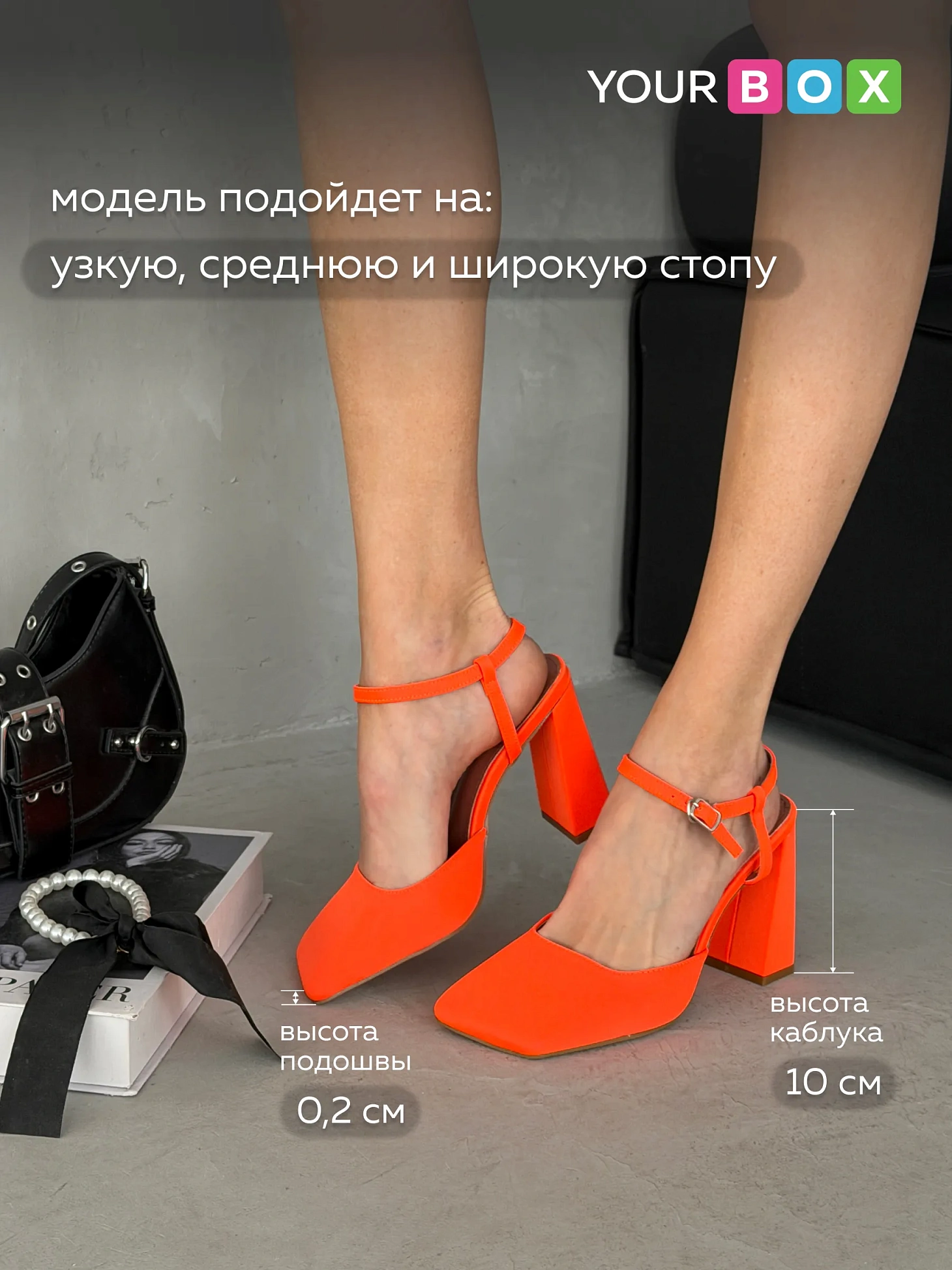 Туфли женские на каблуке с открытой пяткой вечерние