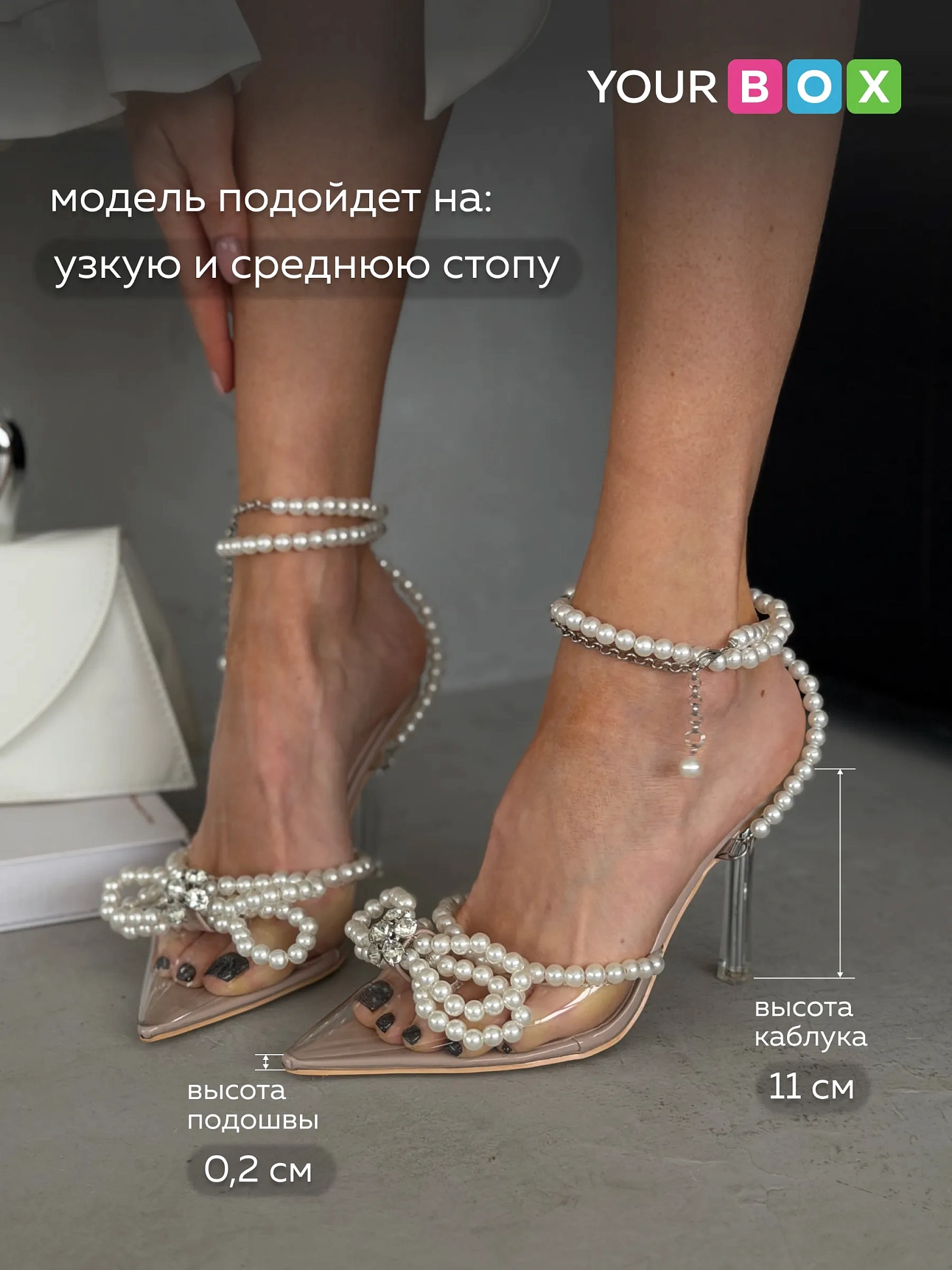 Туфли женские на каблуке с открытой пяткой вечерние