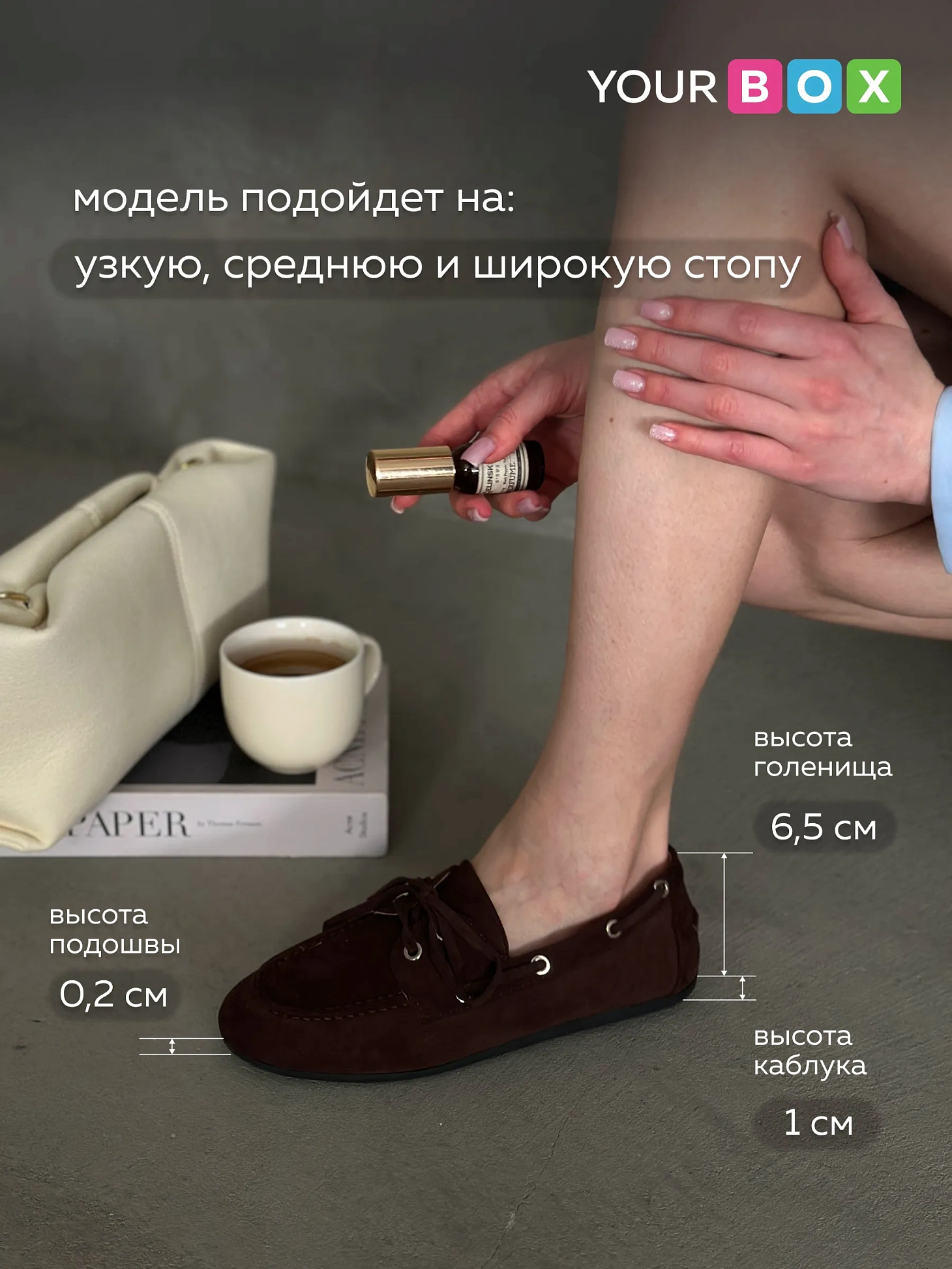 Лоферы на тонкой подошве