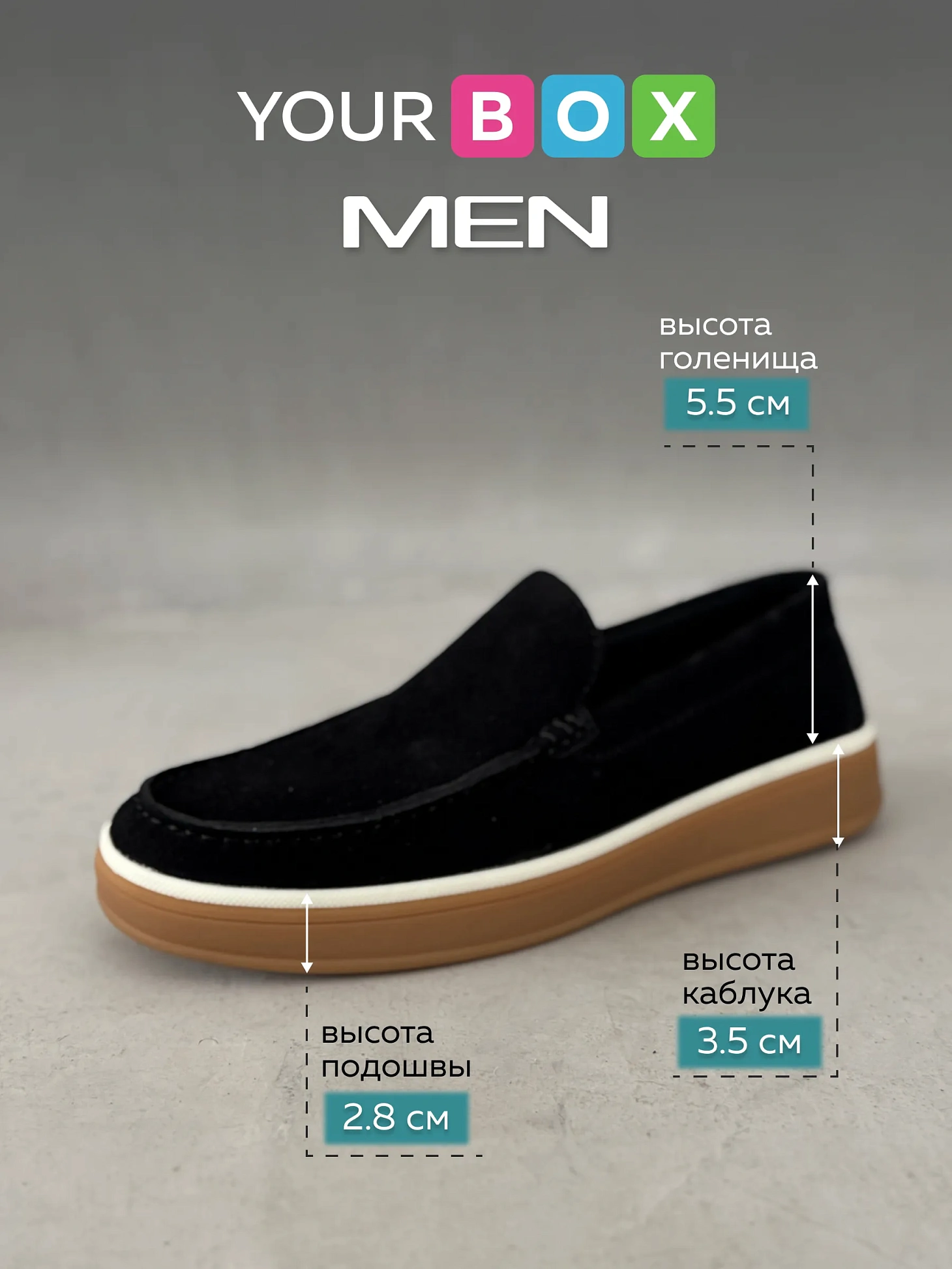 Лоферы на платформе высокой подошве