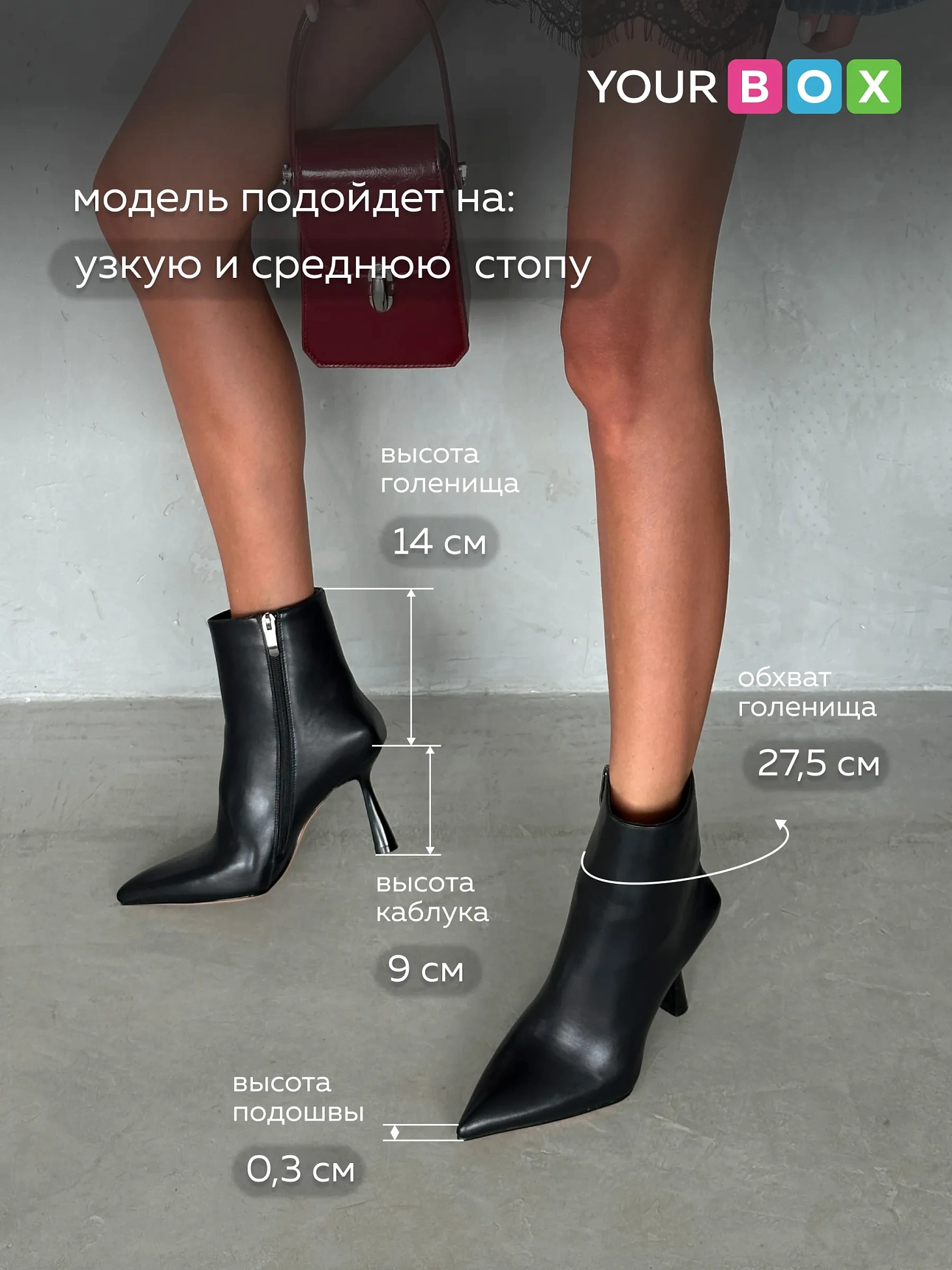 Ботильоны женские демисезонные на высоком каблуке