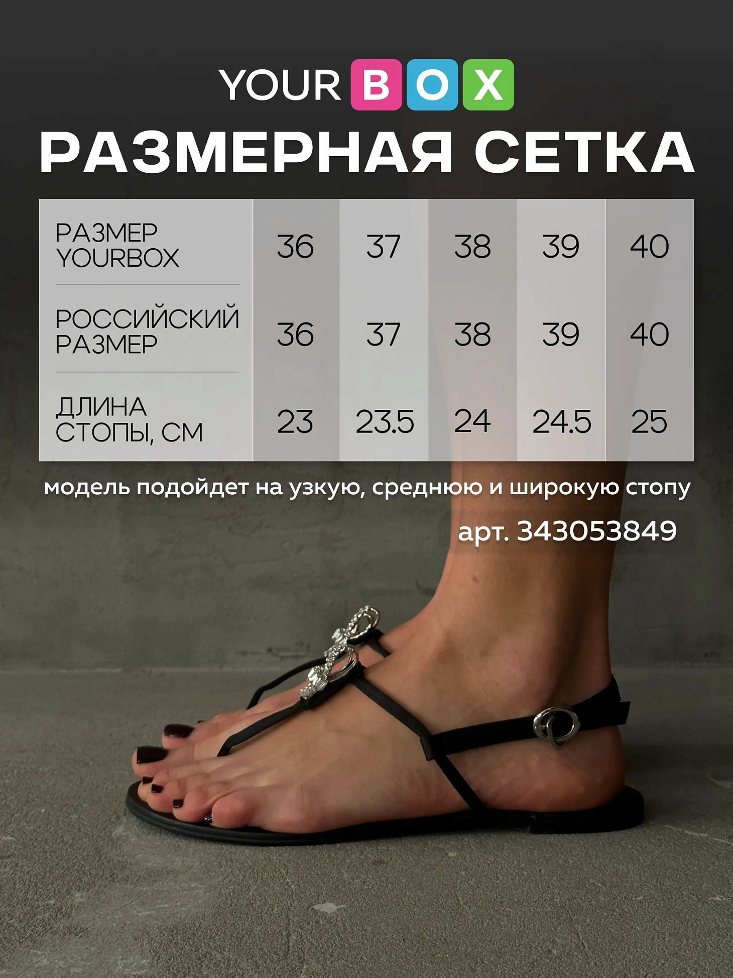 Босоножки женские текстиль