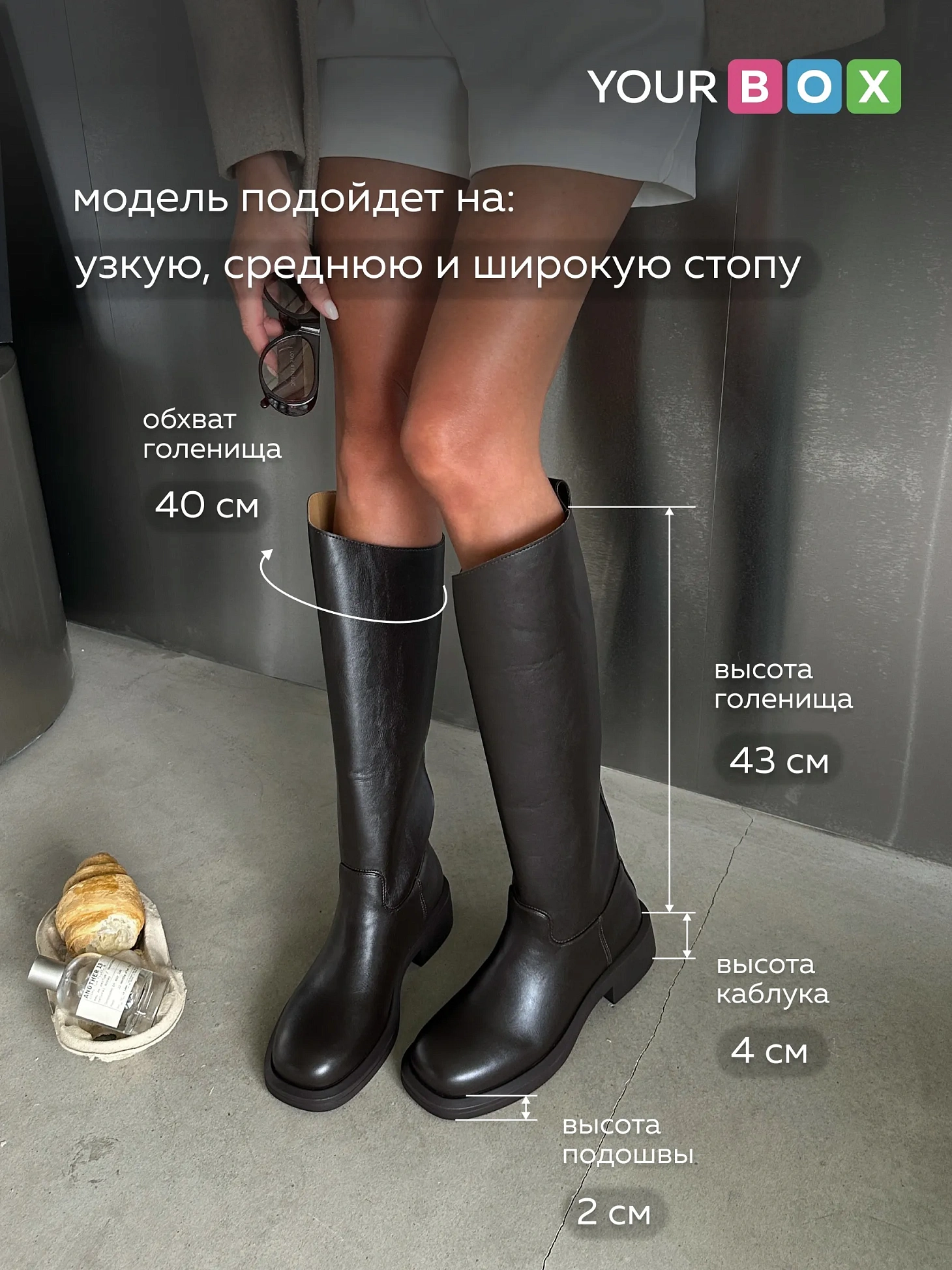 Сапоги